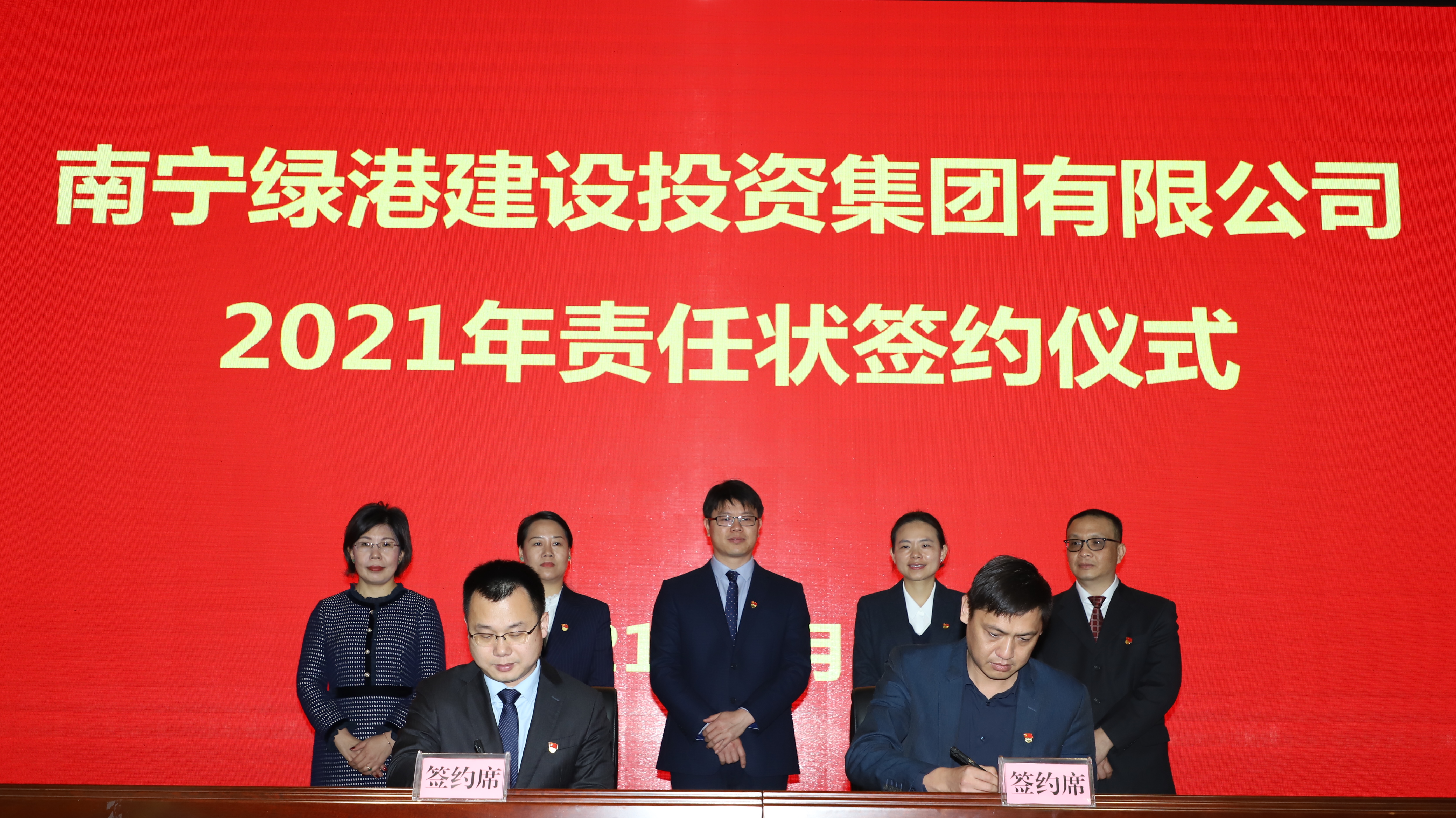 bet8·(股份)有限公司官网