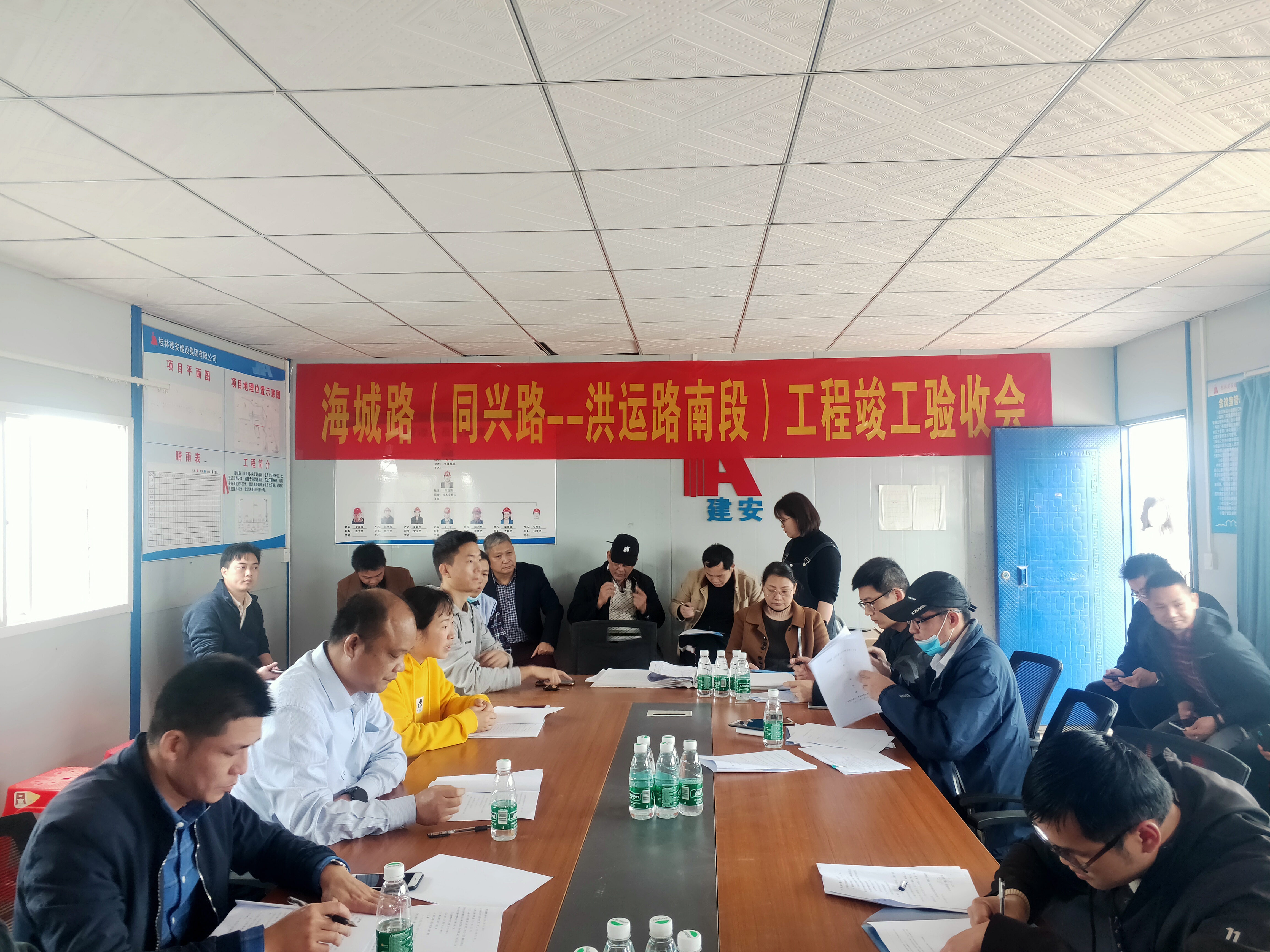 bet8·(股份)有限公司官网