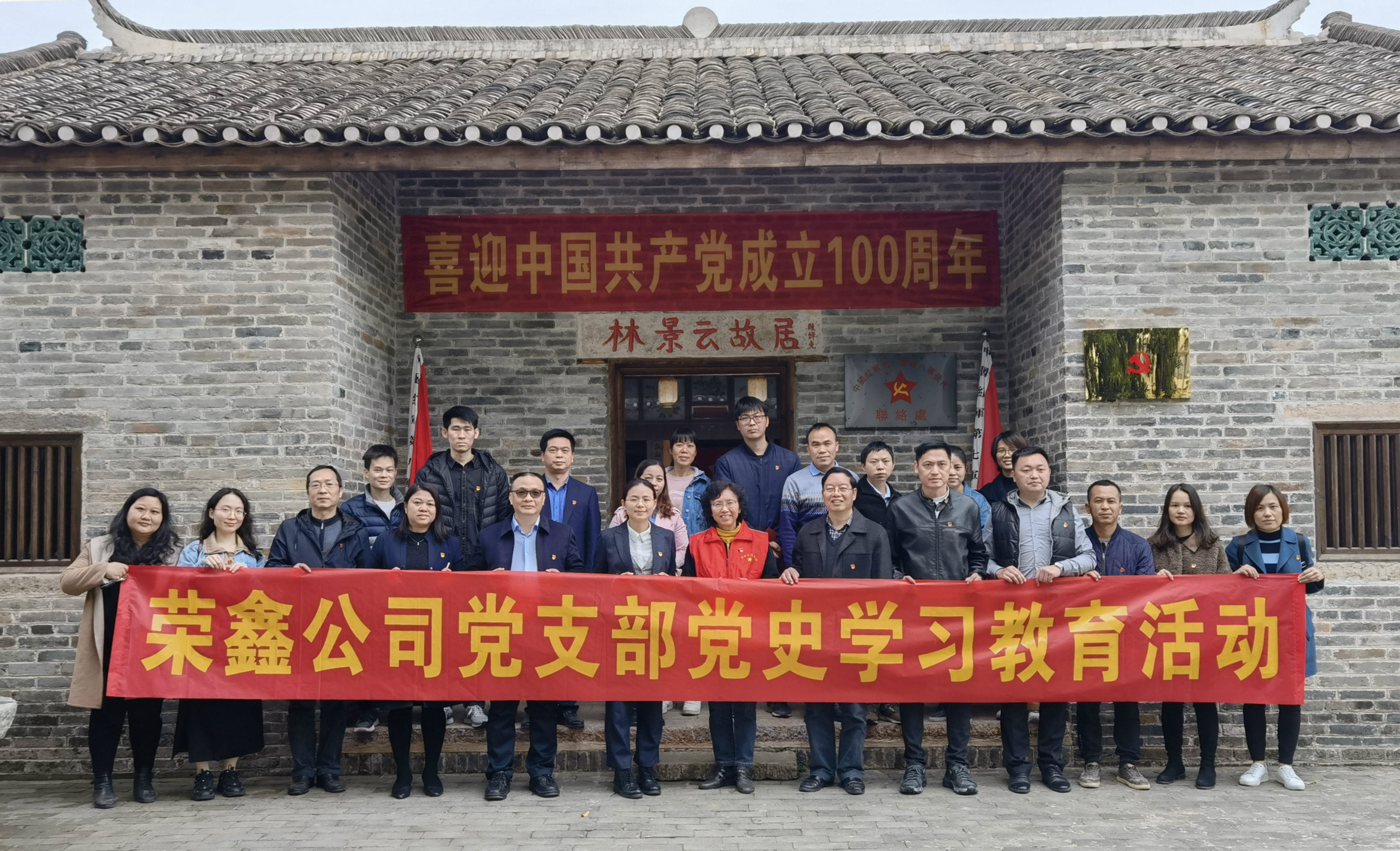 bet8·(股份)有限公司官网