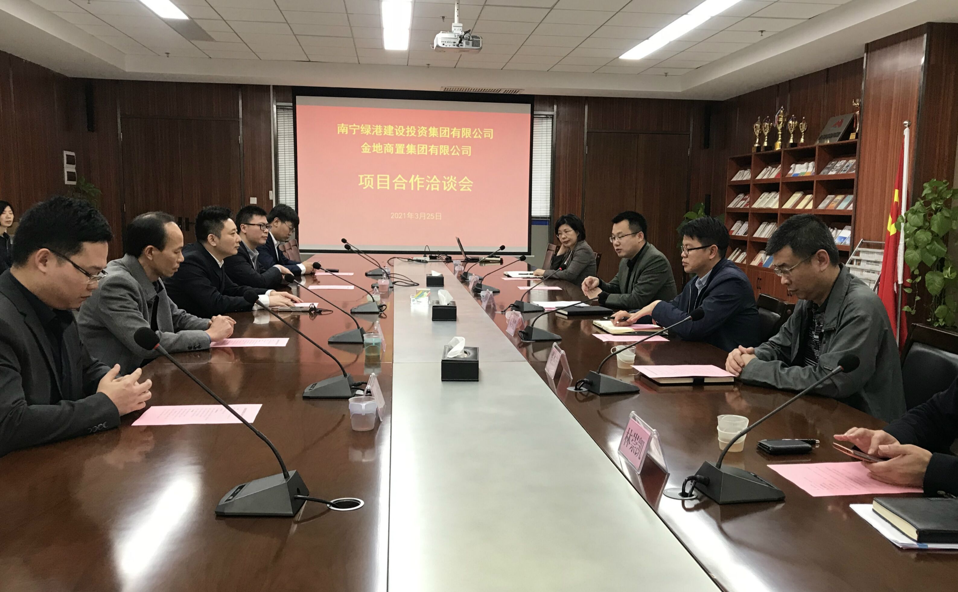 bet8·(股份)有限公司官网