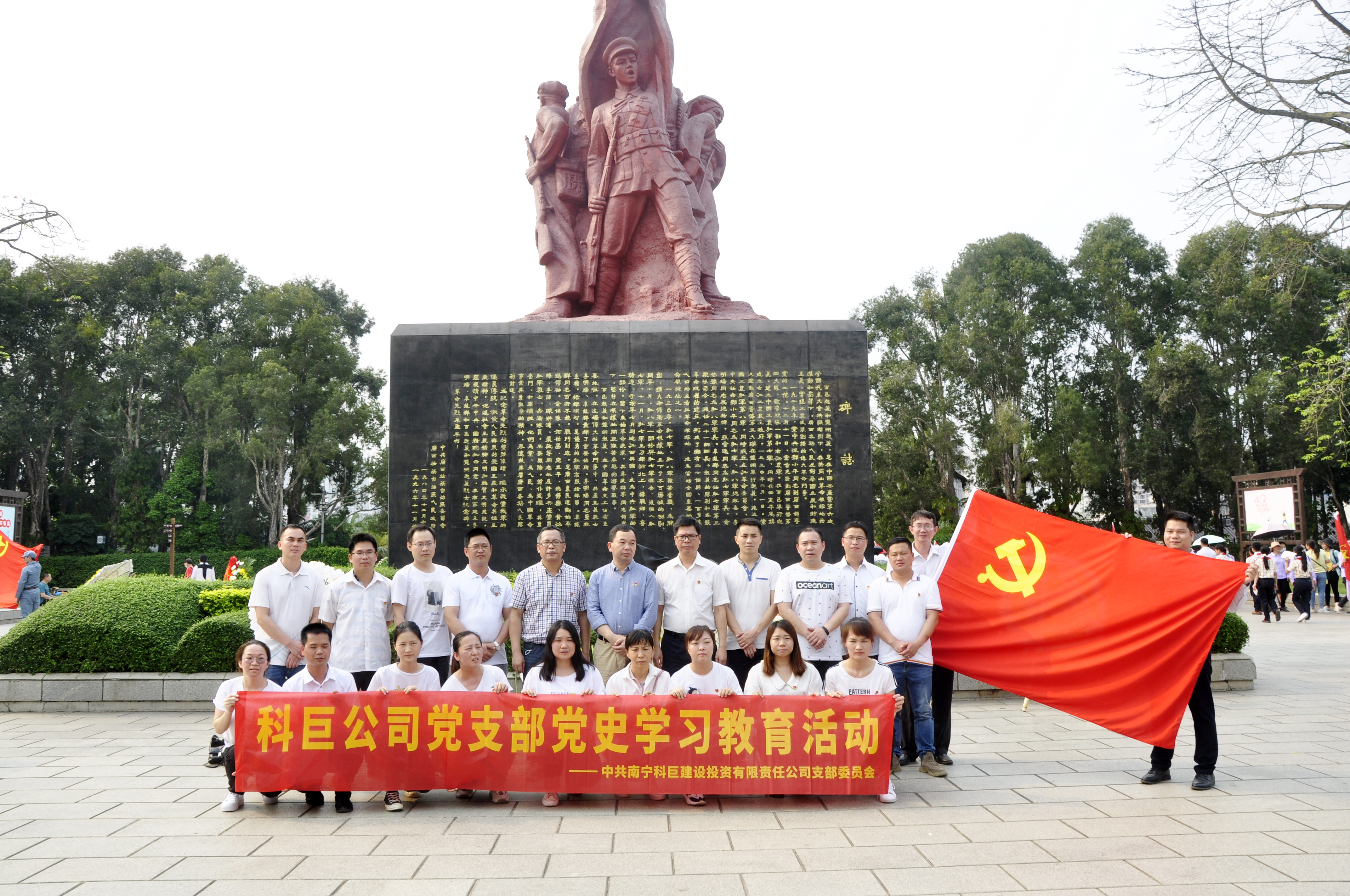 bet8·(股份)有限公司官网