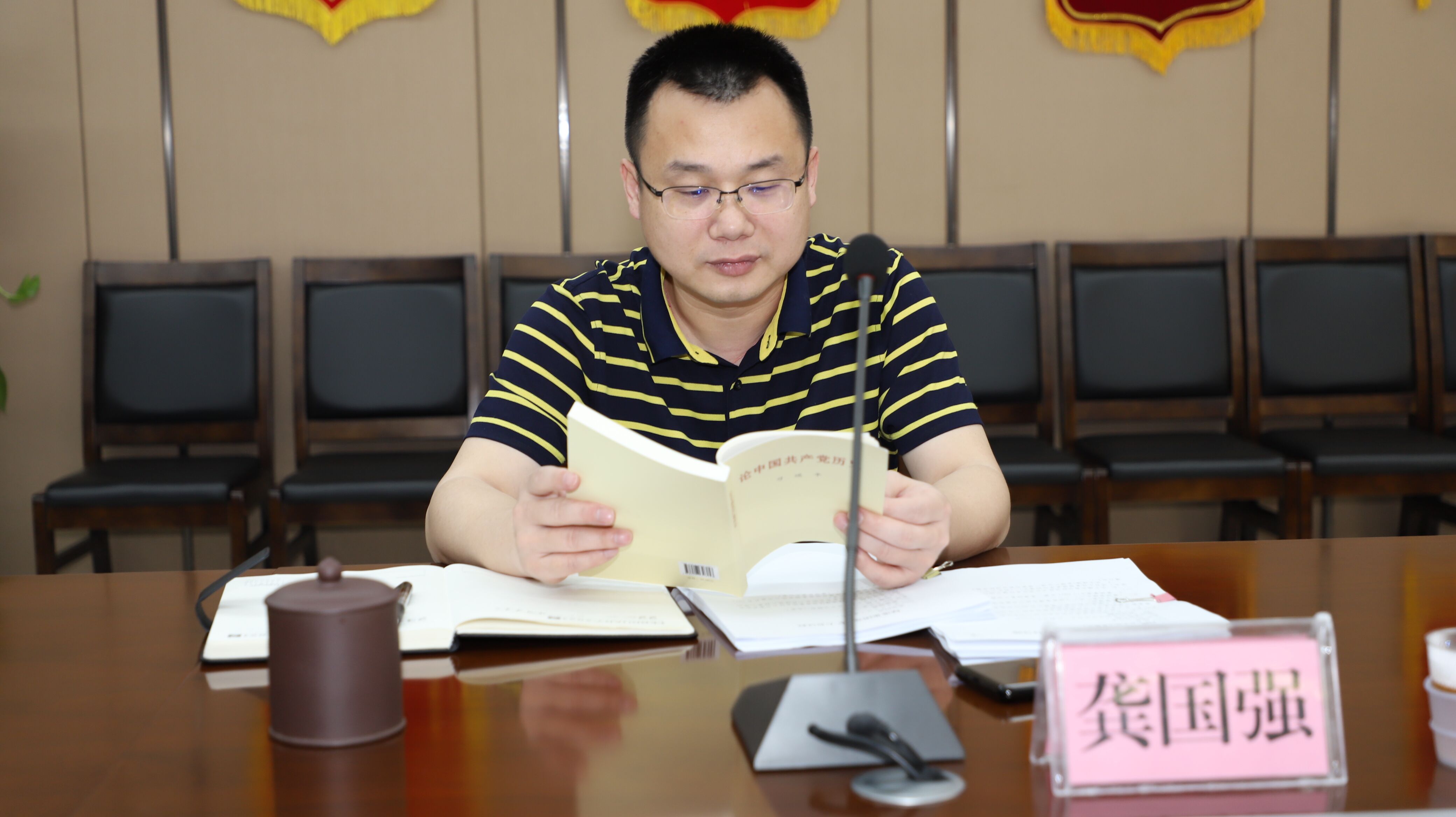 bet8·(股份)有限公司官网
