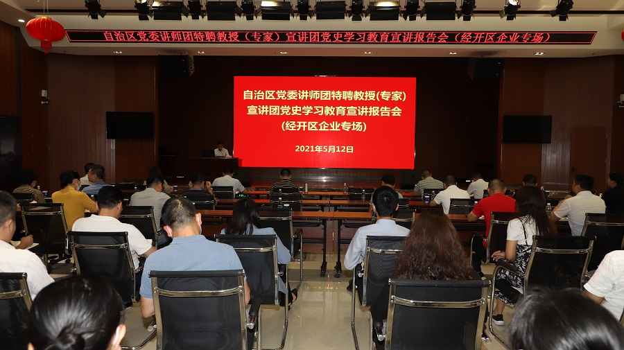 bet8·(股份)有限公司官网
