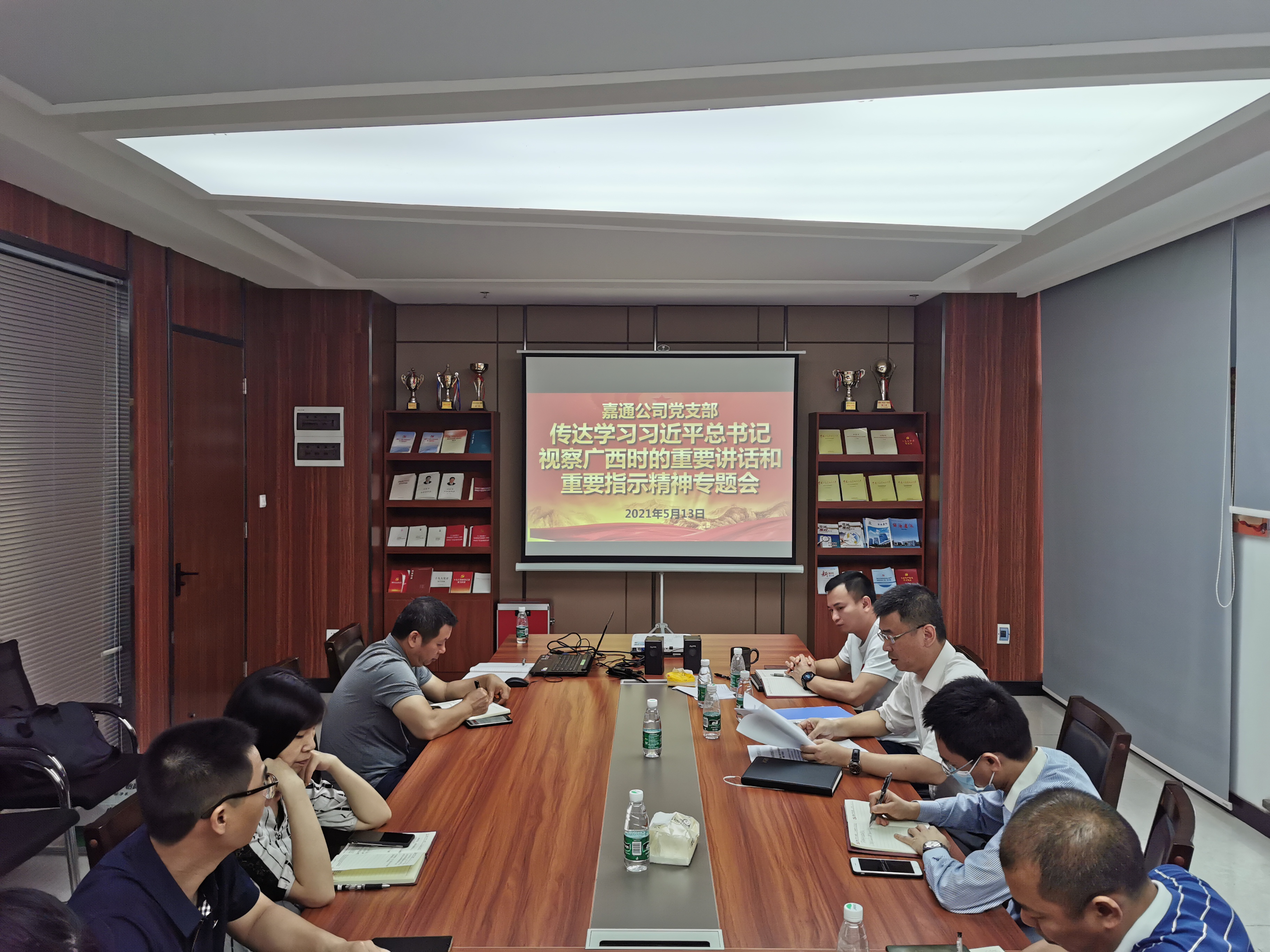 bet8·(股份)有限公司官网