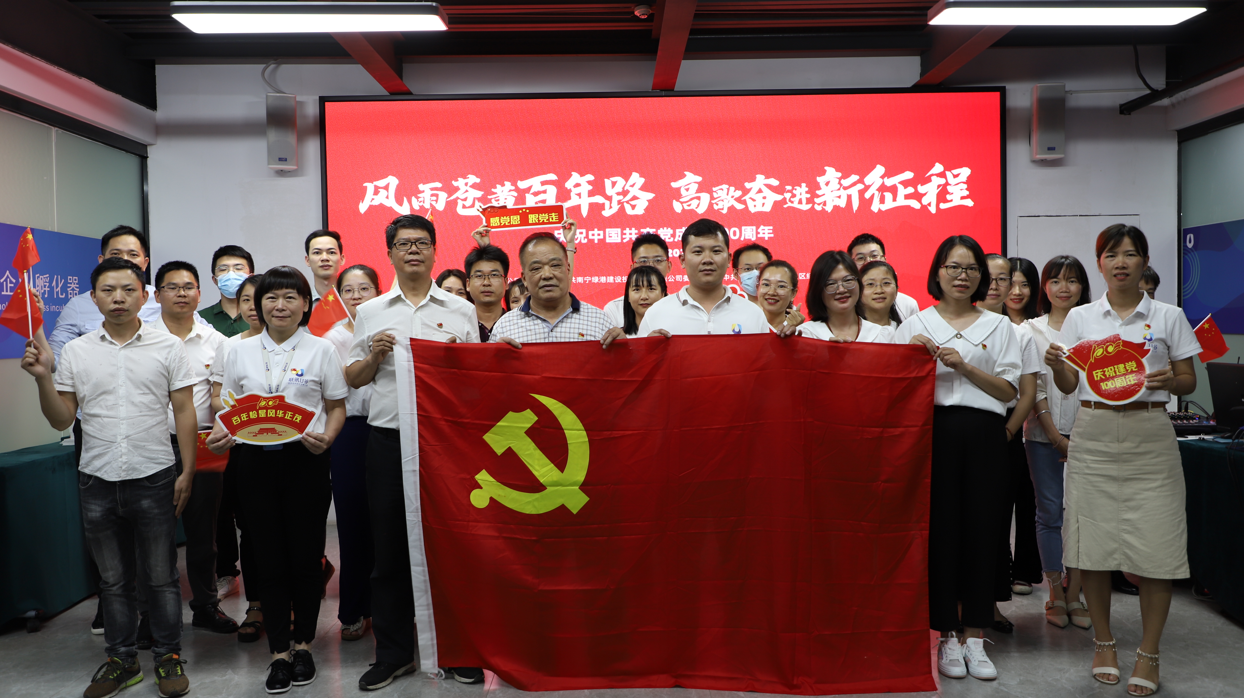 bet8·(股份)有限公司官网