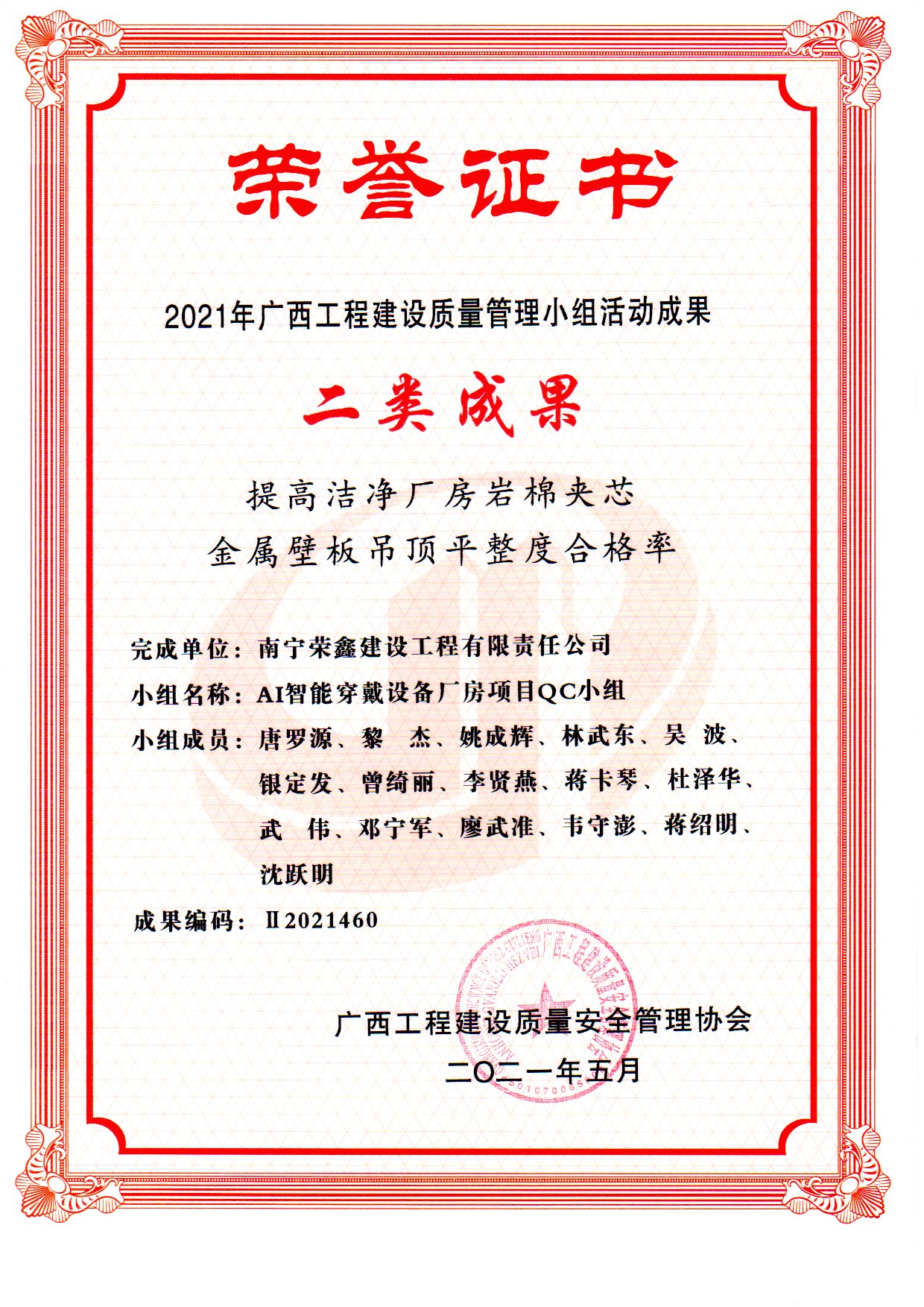 bet8·(股份)有限公司官网