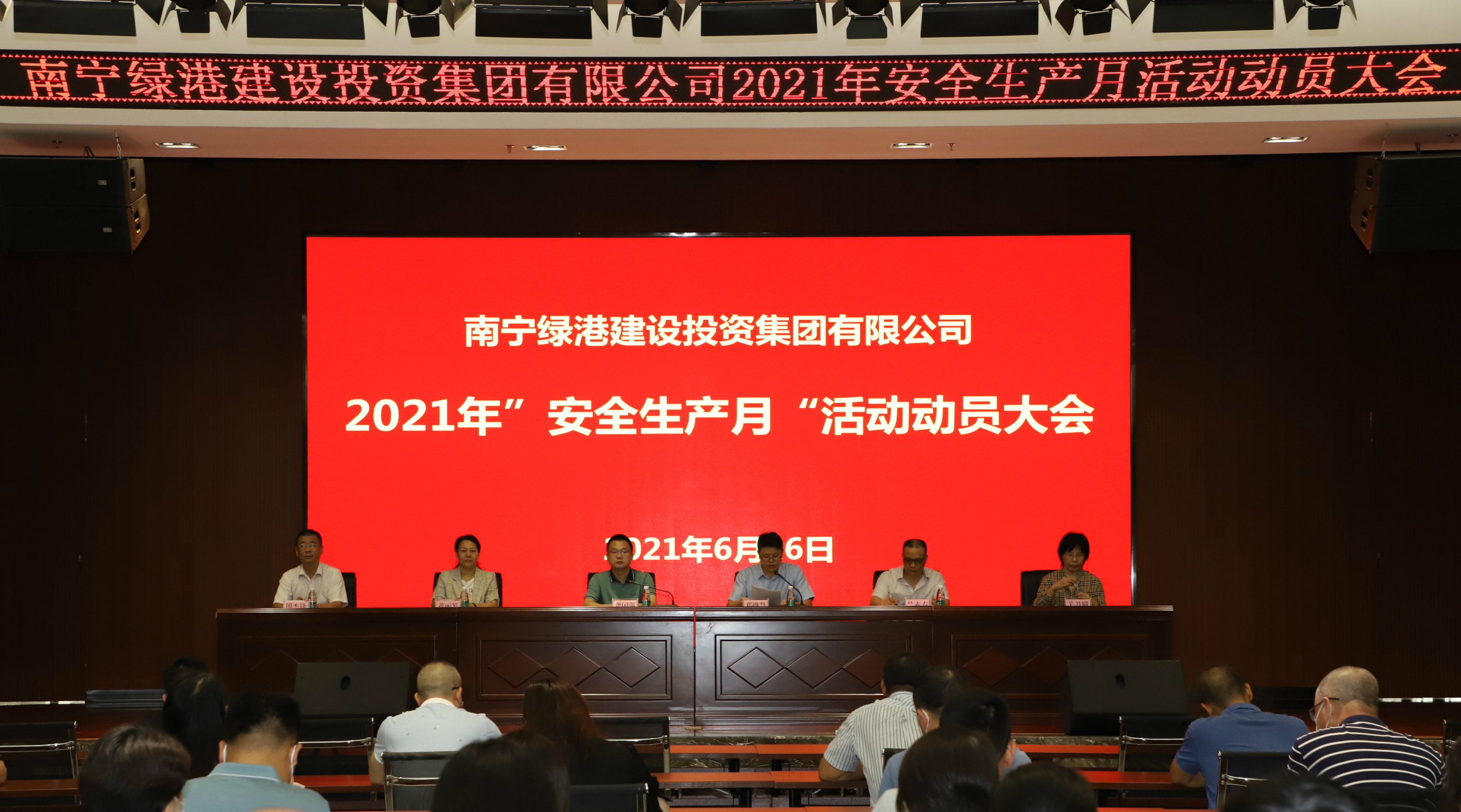 bet8·(股份)有限公司官网