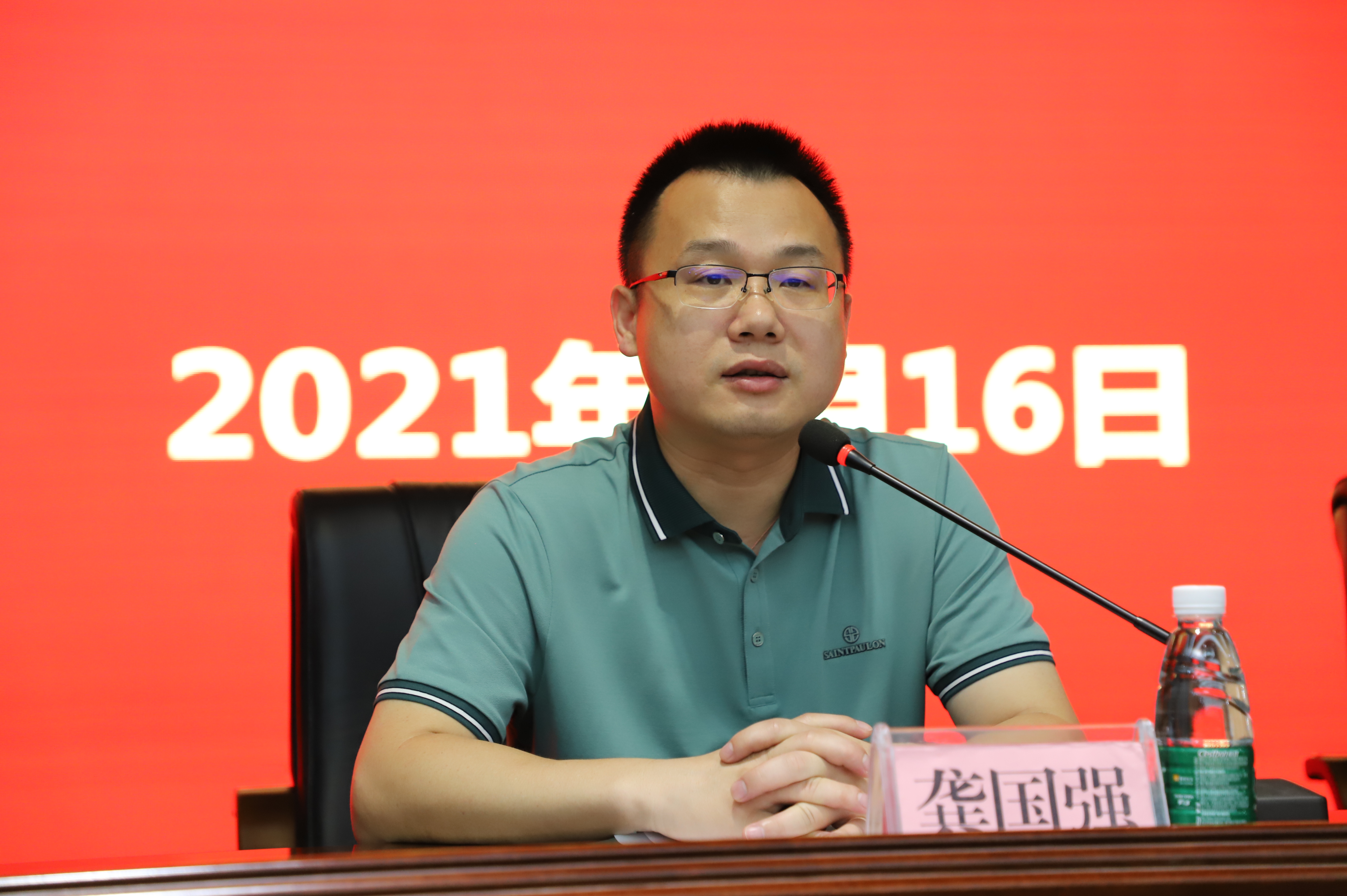 bet8·(股份)有限公司官网