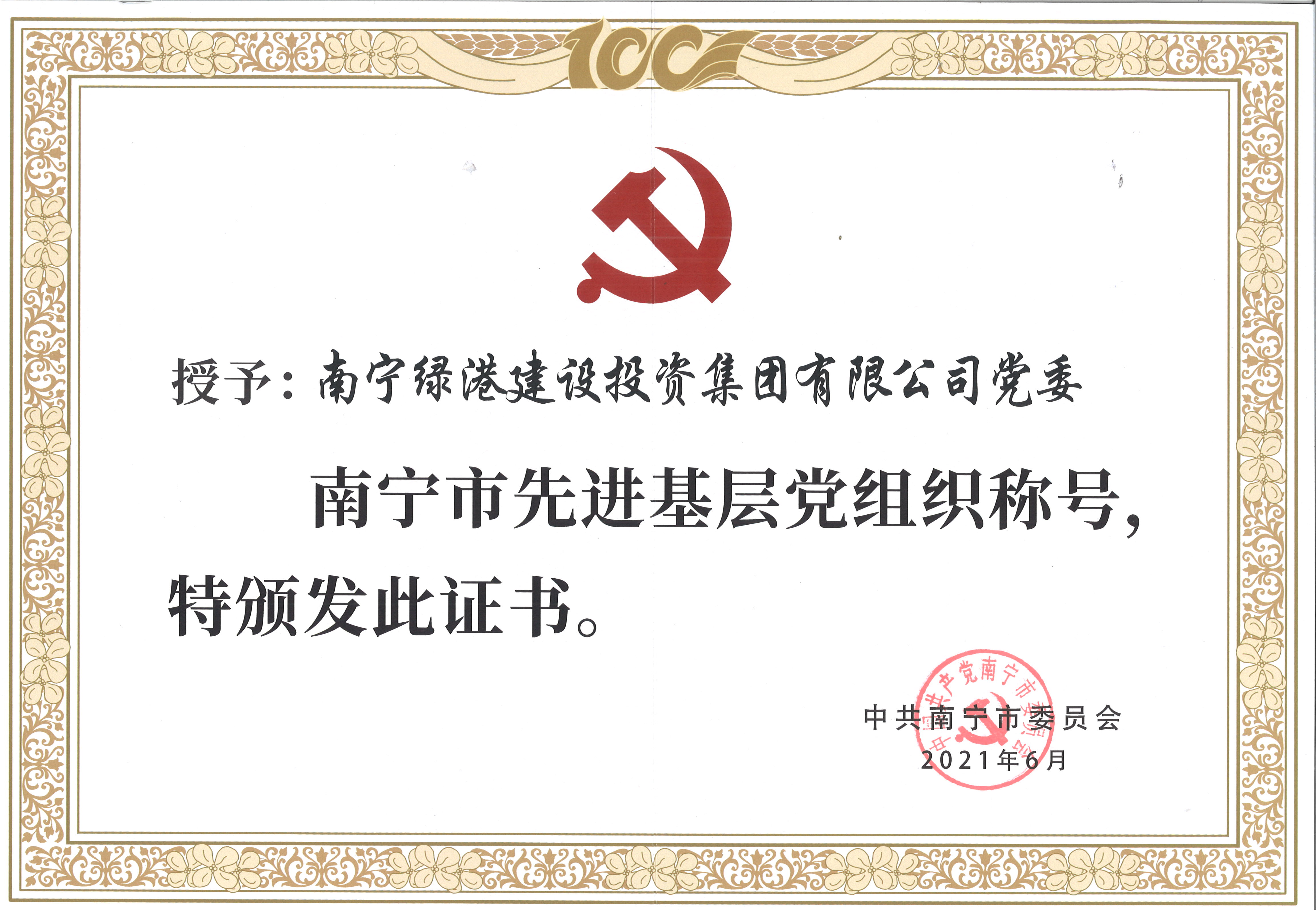 bet8·(股份)有限公司官网