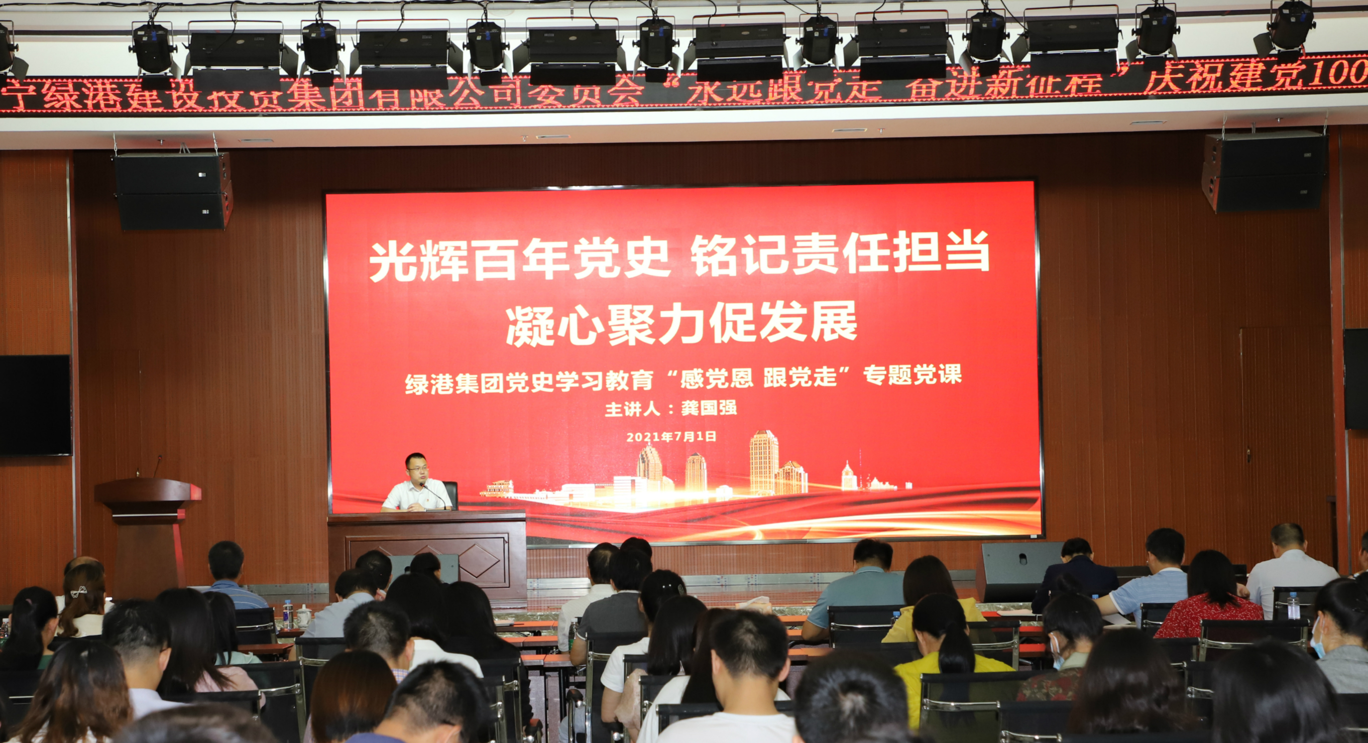 bet8·(股份)有限公司官网