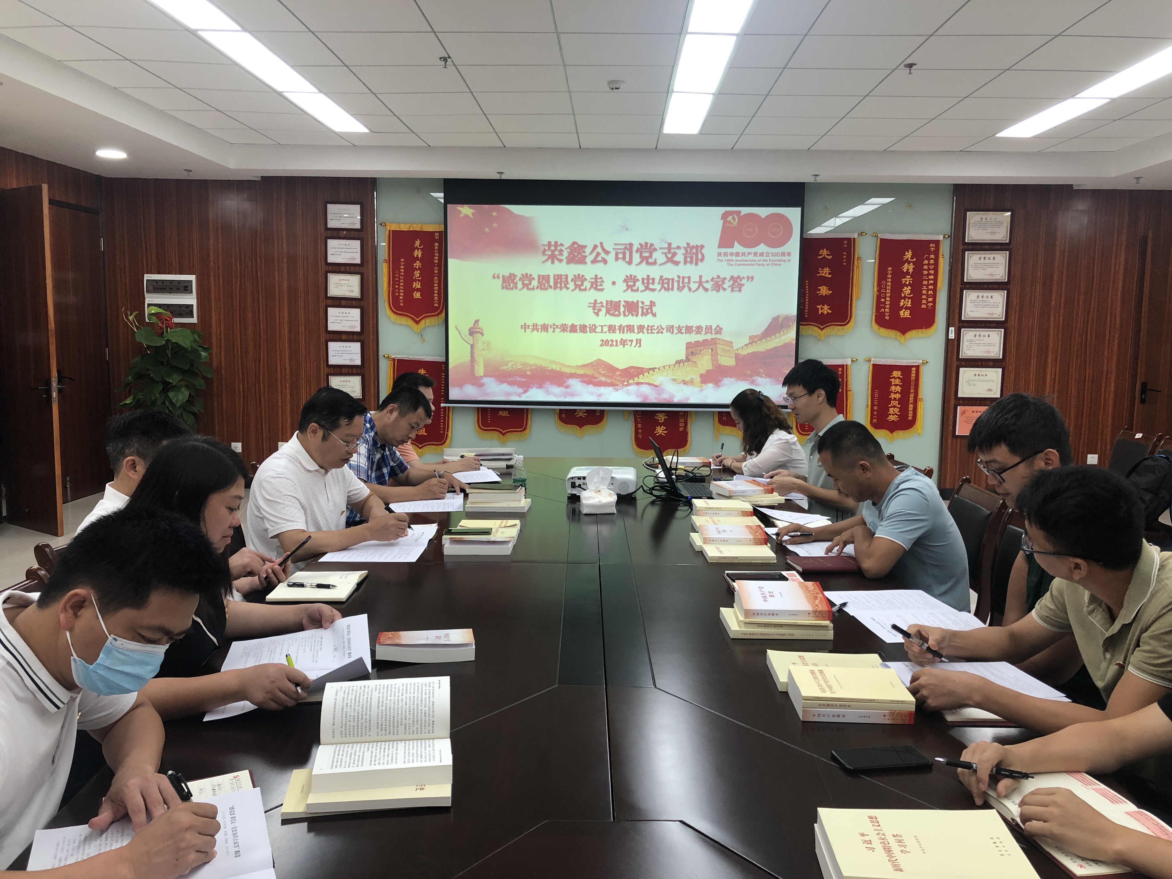 bet8·(股份)有限公司官网