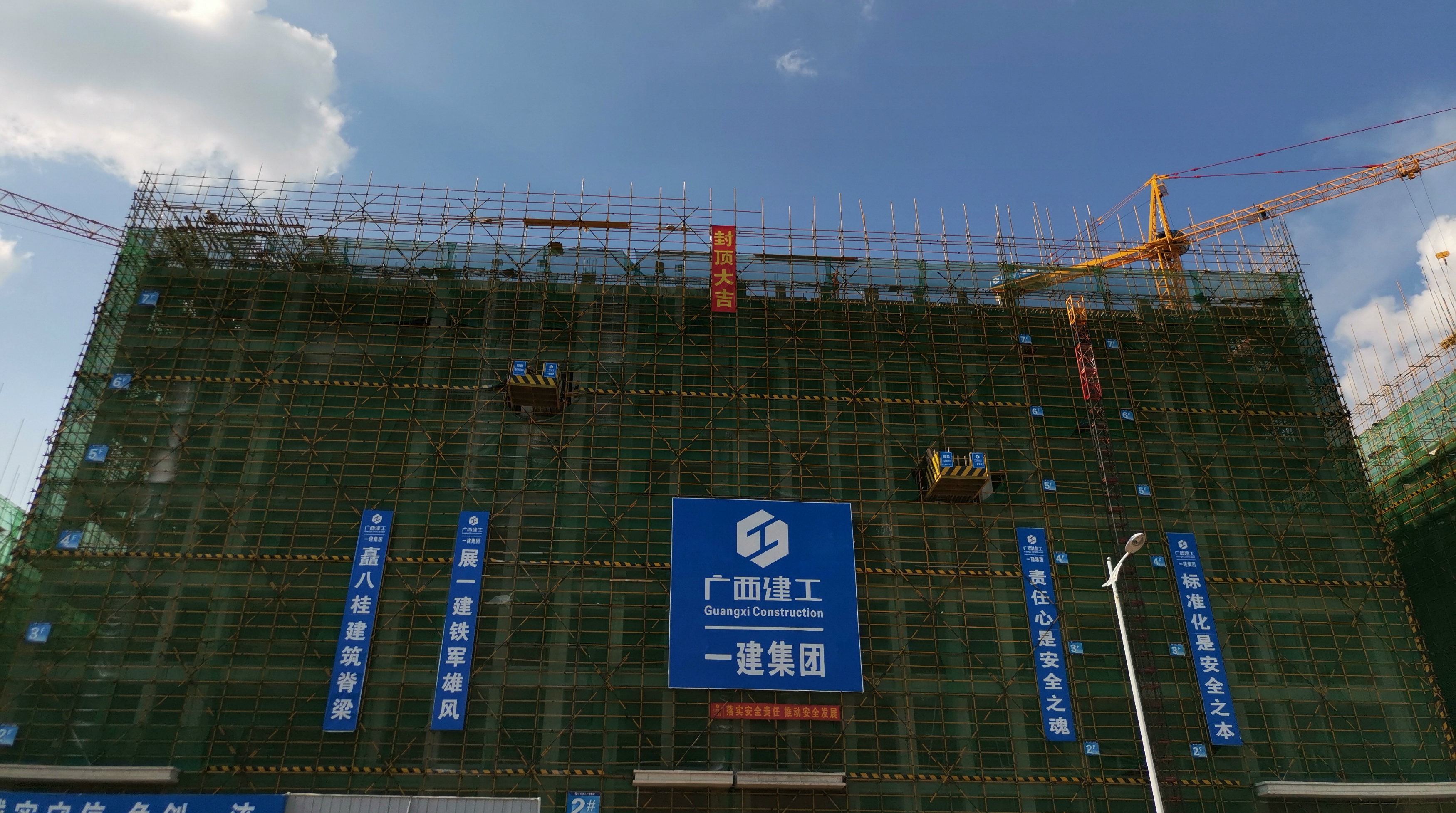 bet8·(股份)有限公司官网