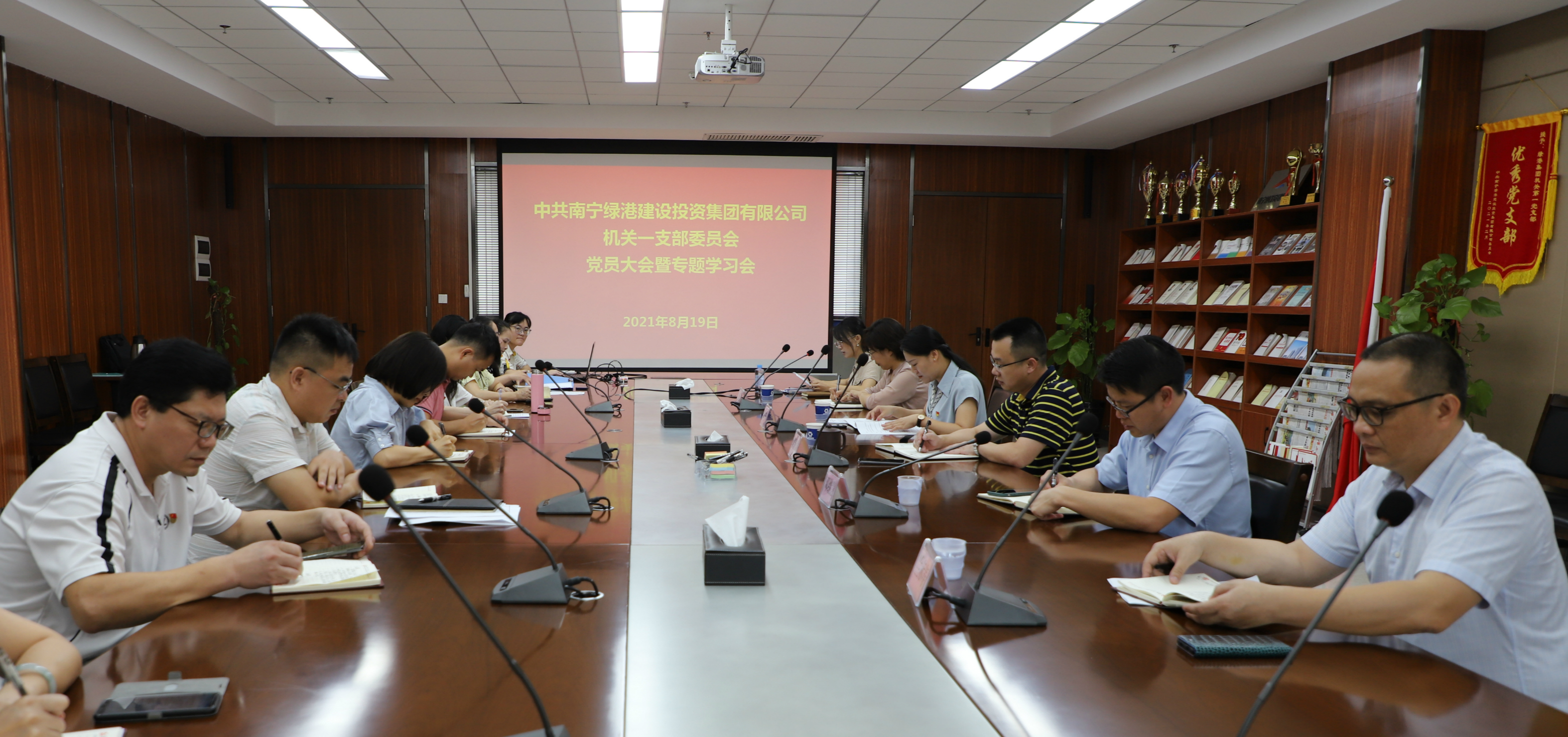 bet8·(股份)有限公司官网