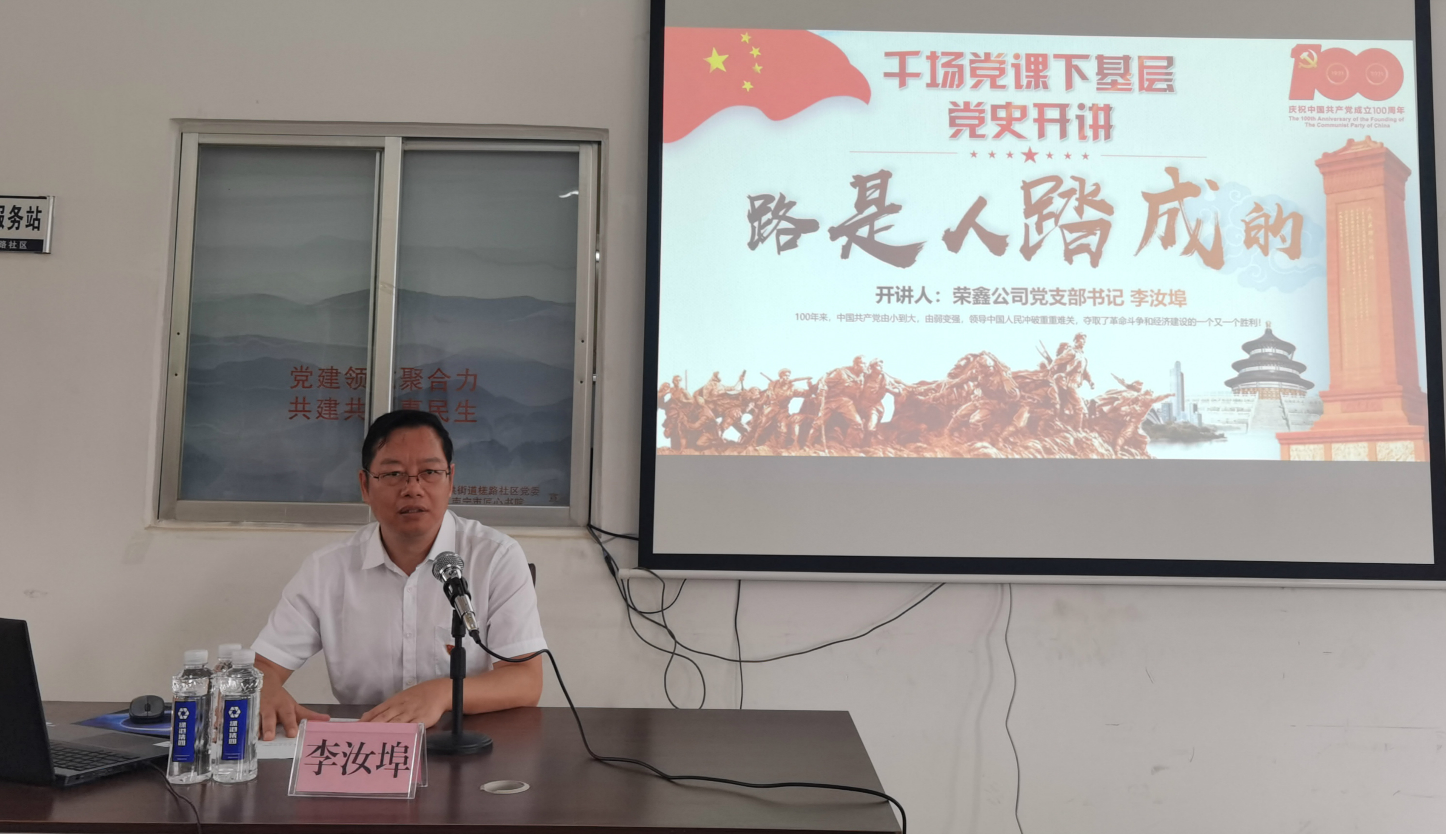 bet8·(股份)有限公司官网