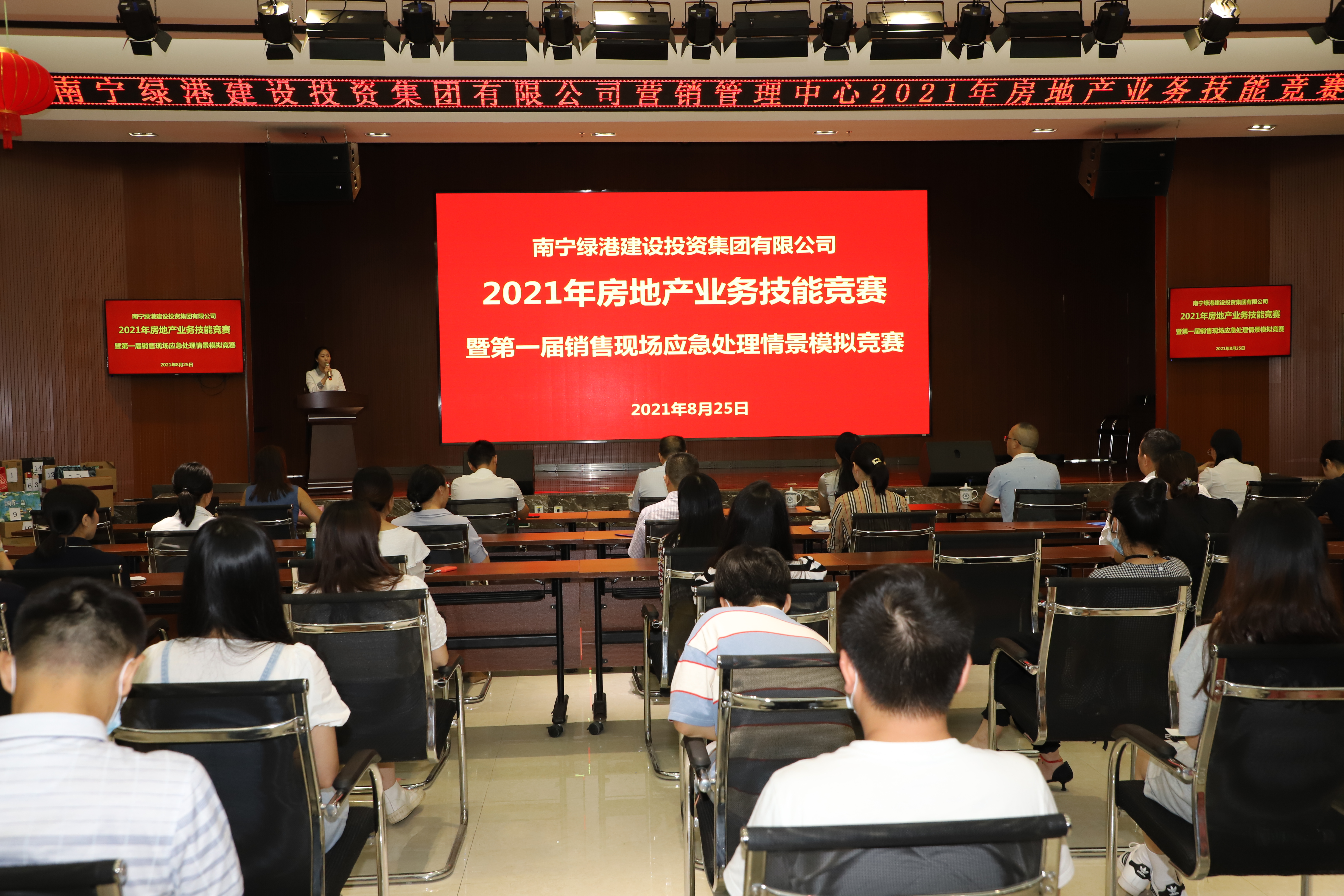 bet8·(股份)有限公司官网
