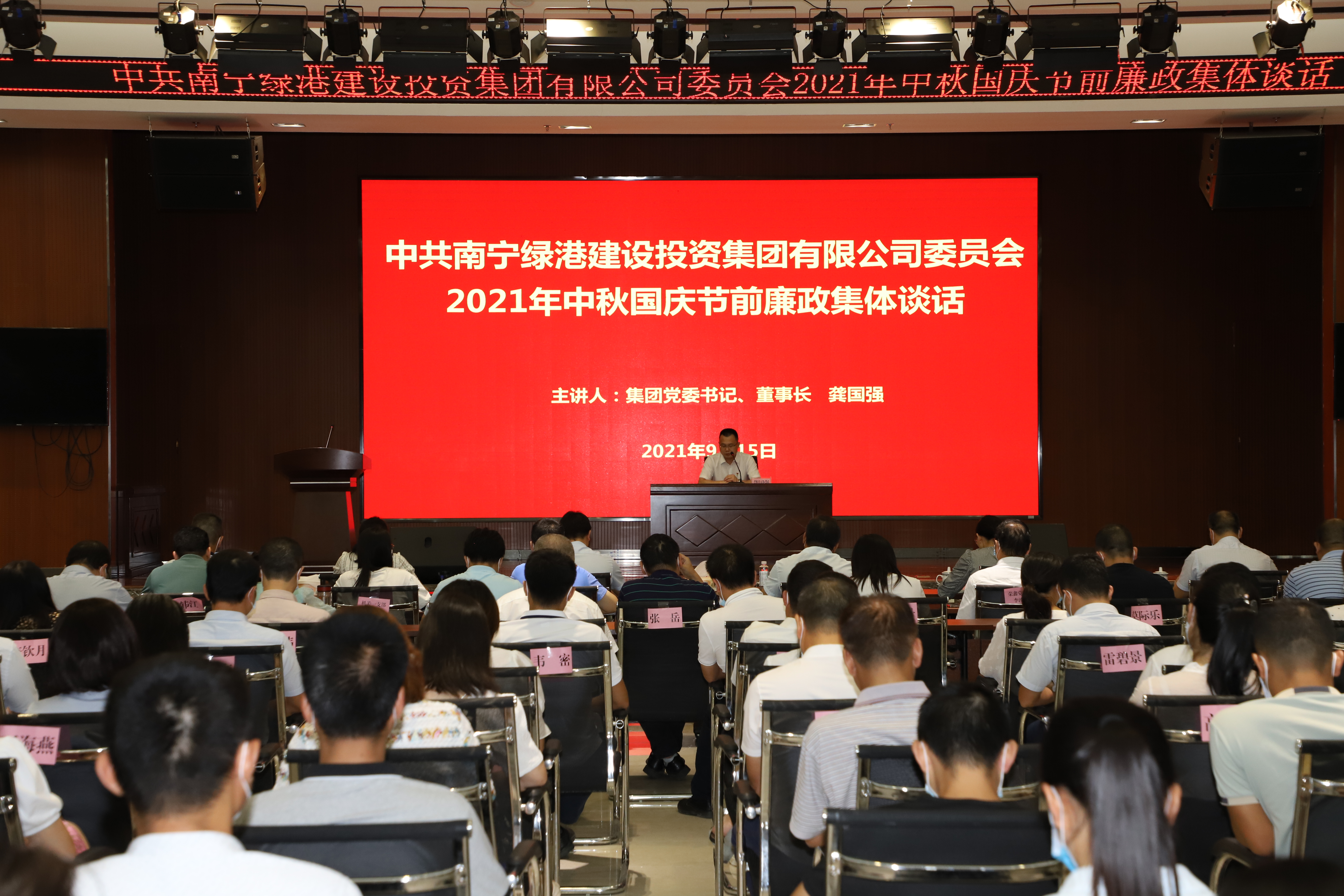 bet8·(股份)有限公司官网
