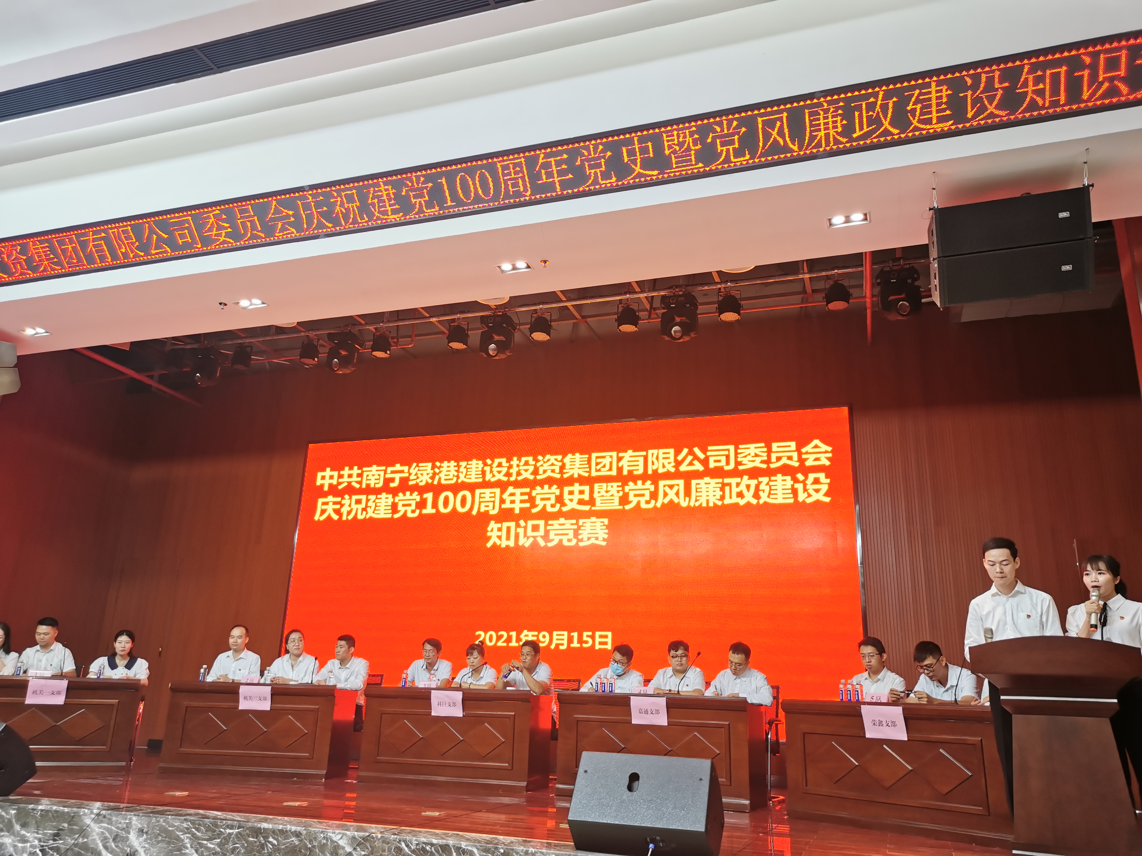 bet8·(股份)有限公司官网