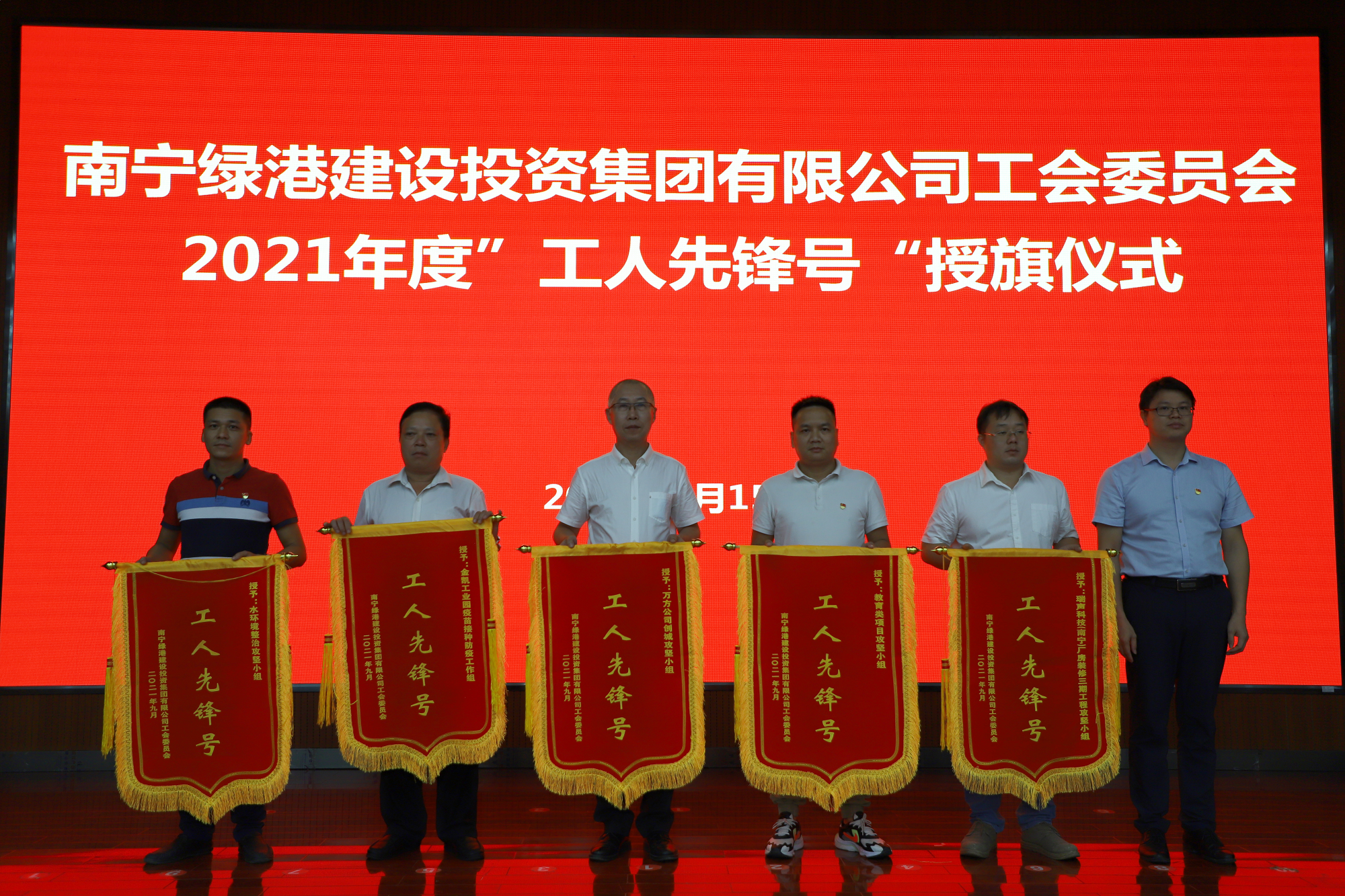 bet8·(股份)有限公司官网