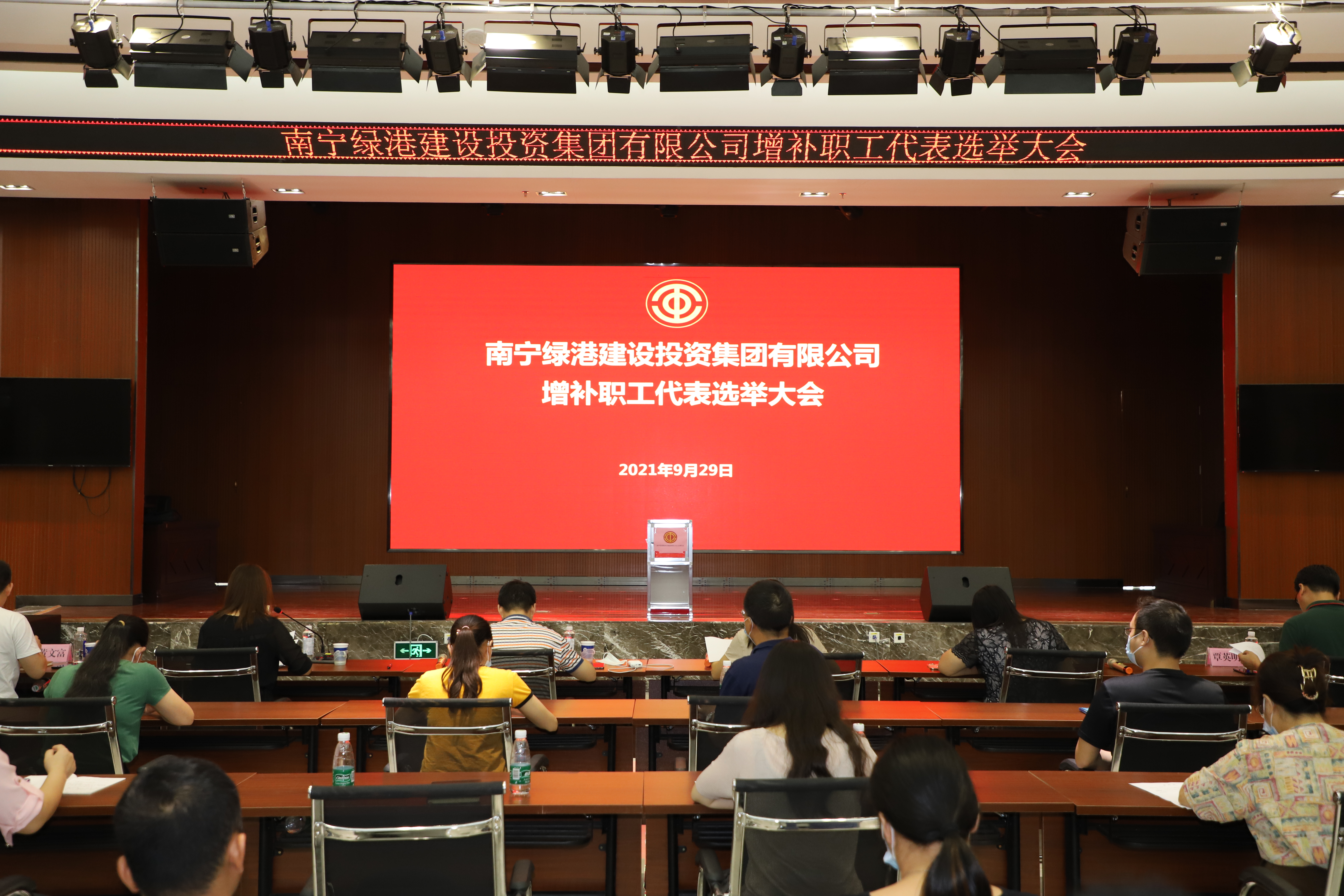 bet8·(股份)有限公司官网