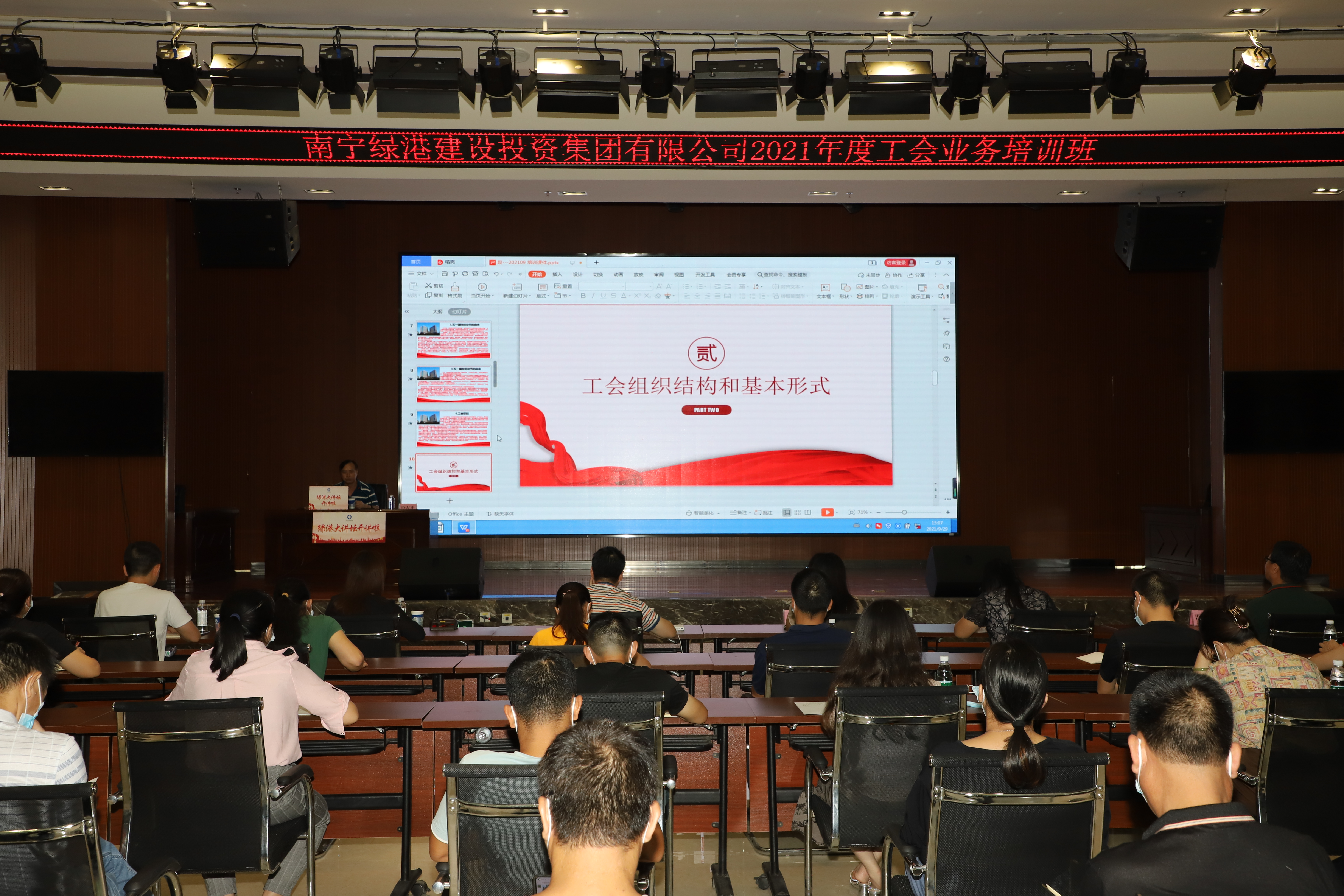 bet8·(股份)有限公司官网