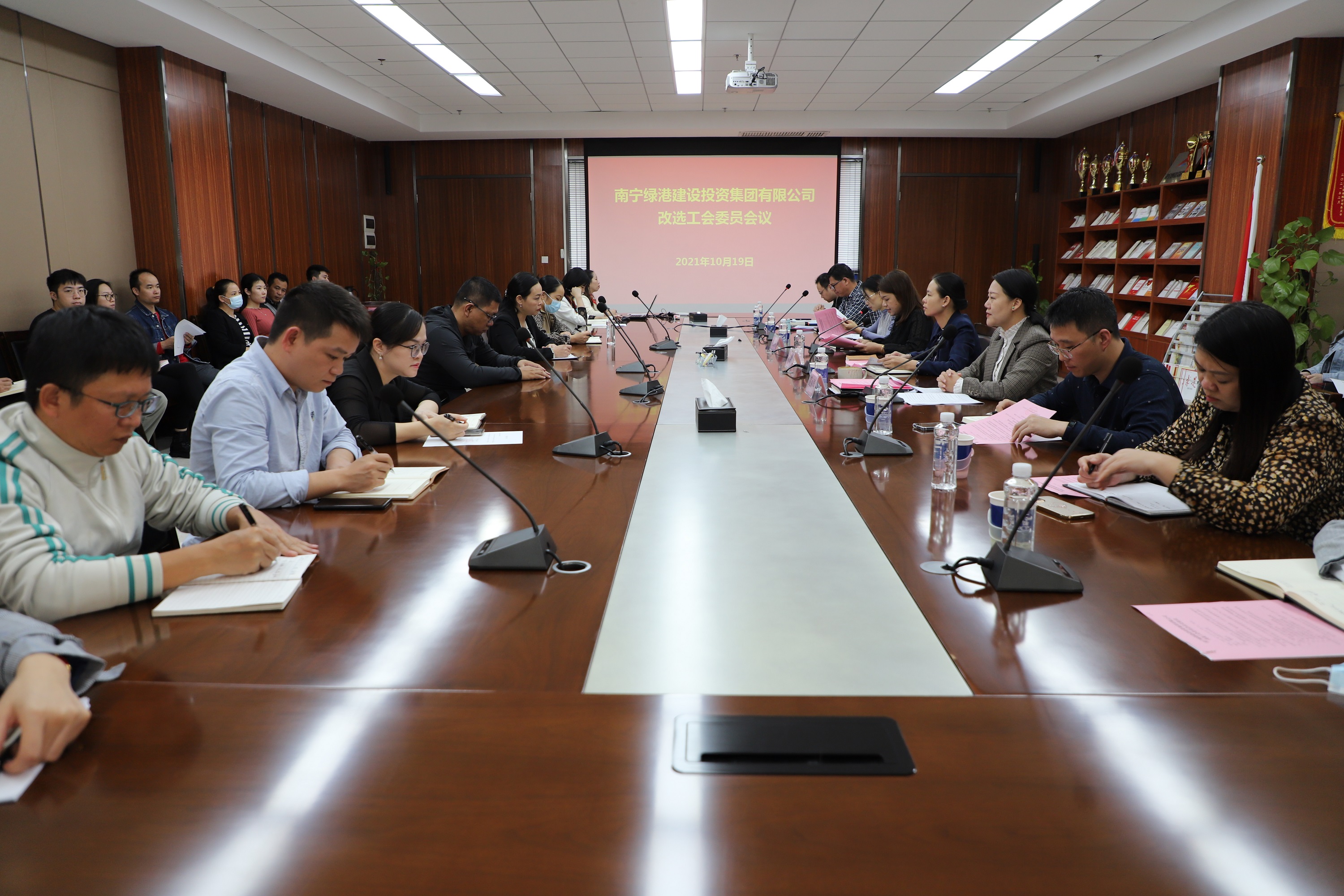 bet8·(股份)有限公司官网