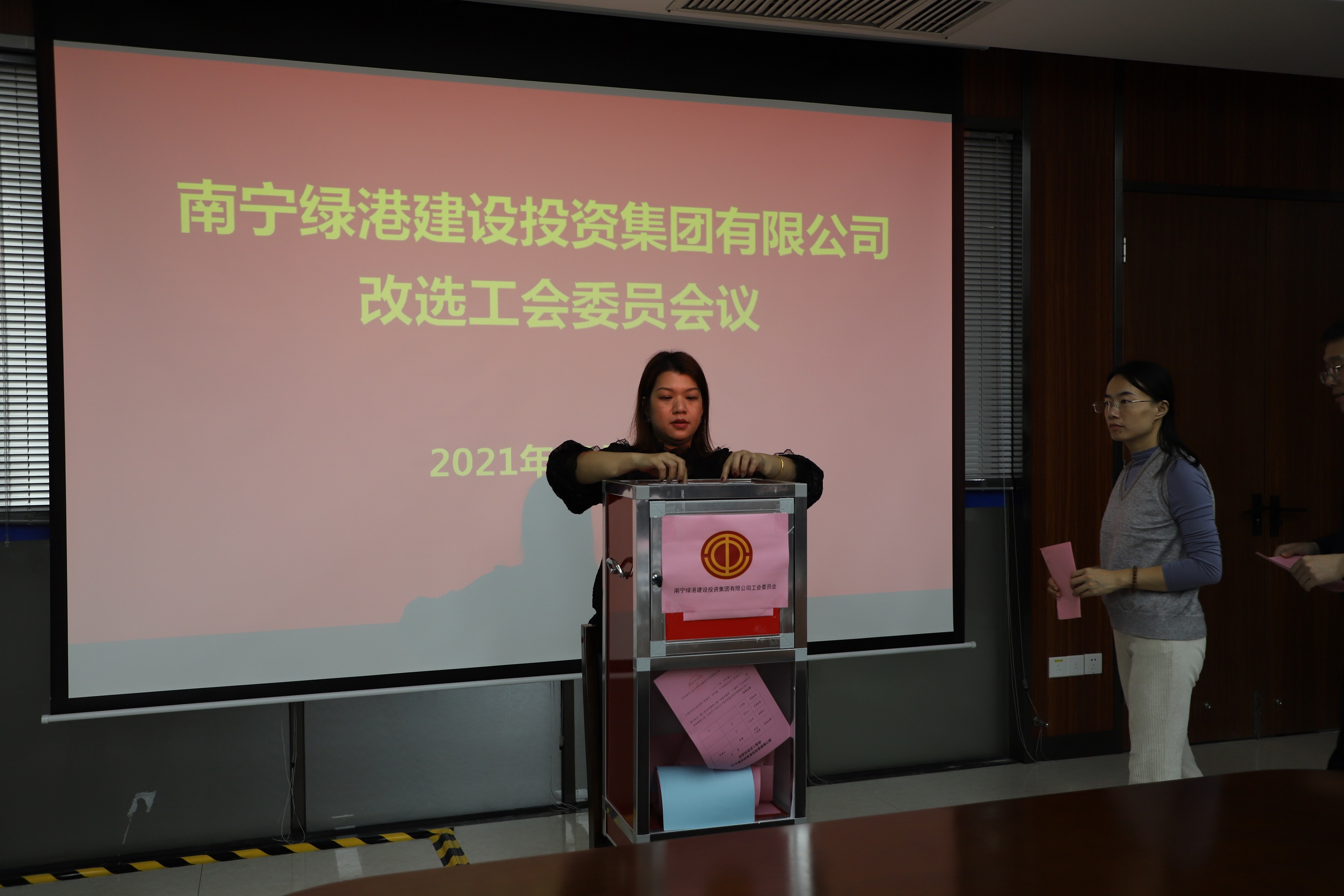 bet8·(股份)有限公司官网