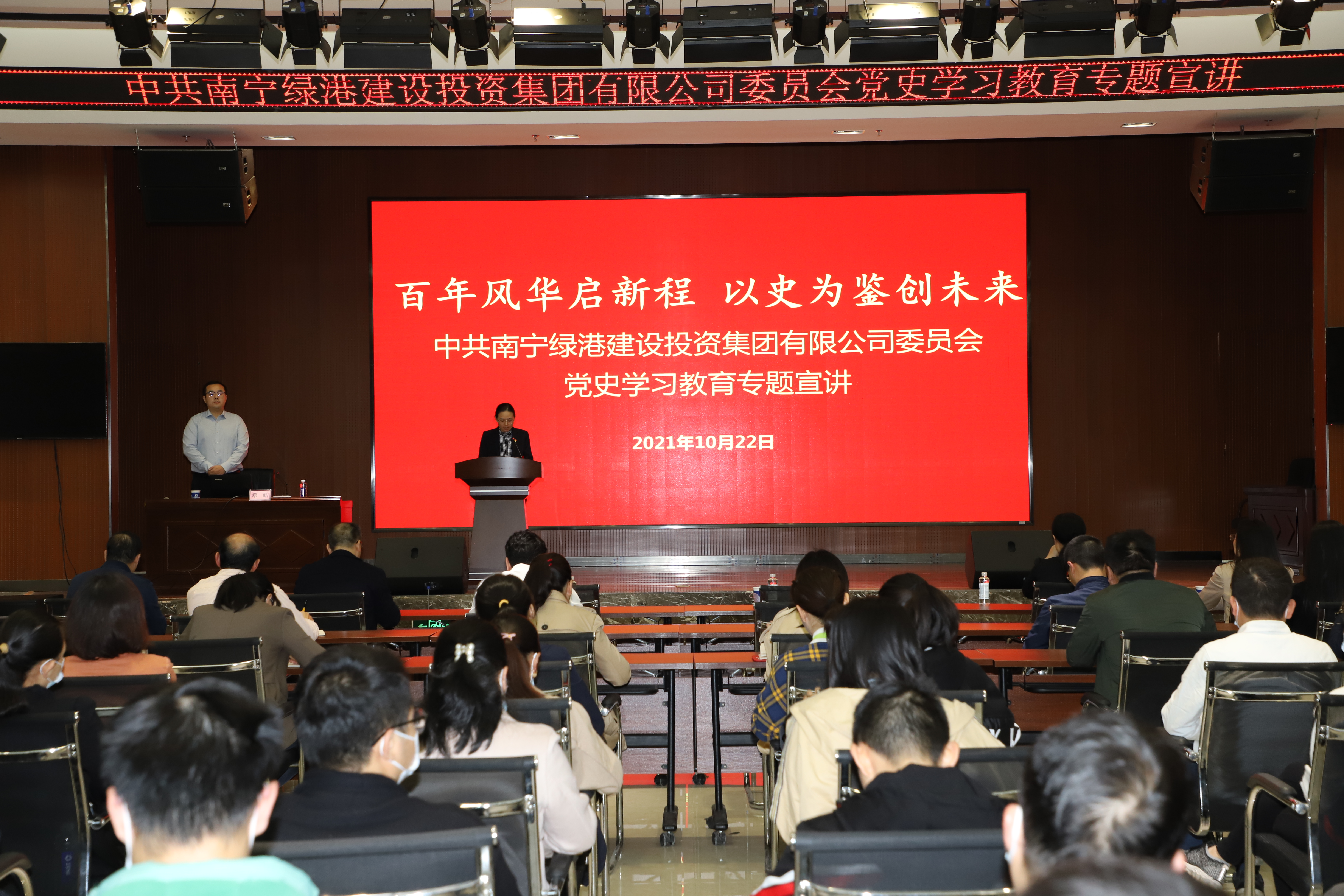 bet8·(股份)有限公司官网