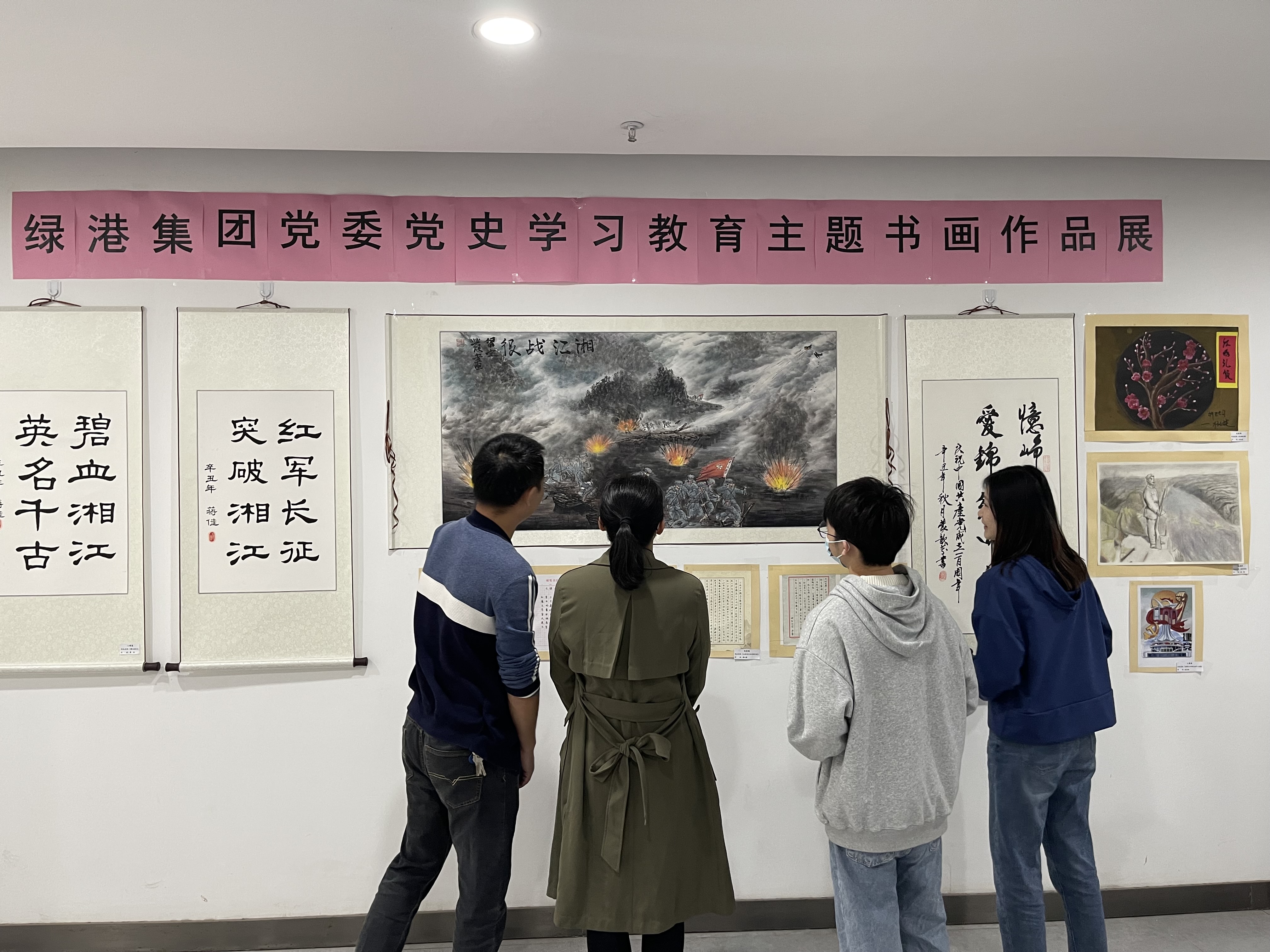 bet8·(股份)有限公司官网
