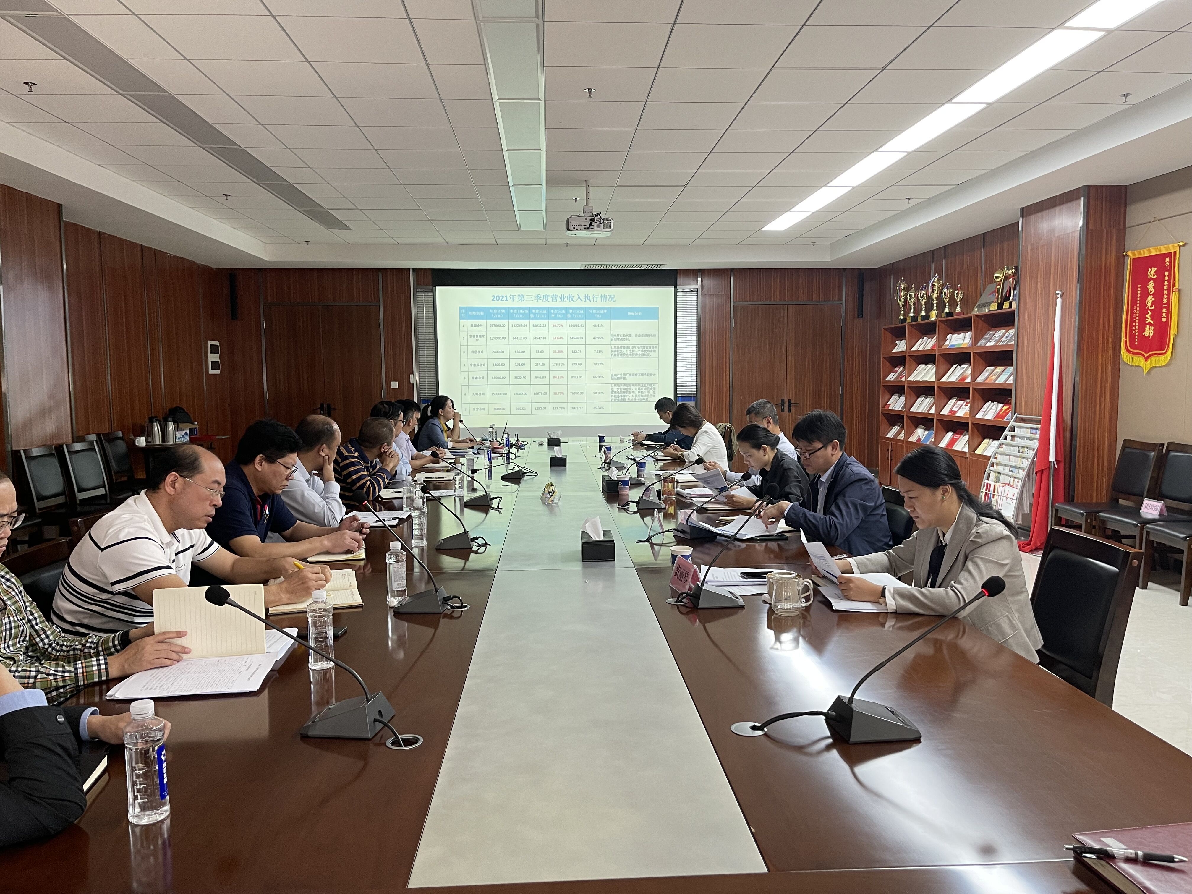 bet8·(股份)有限公司官网