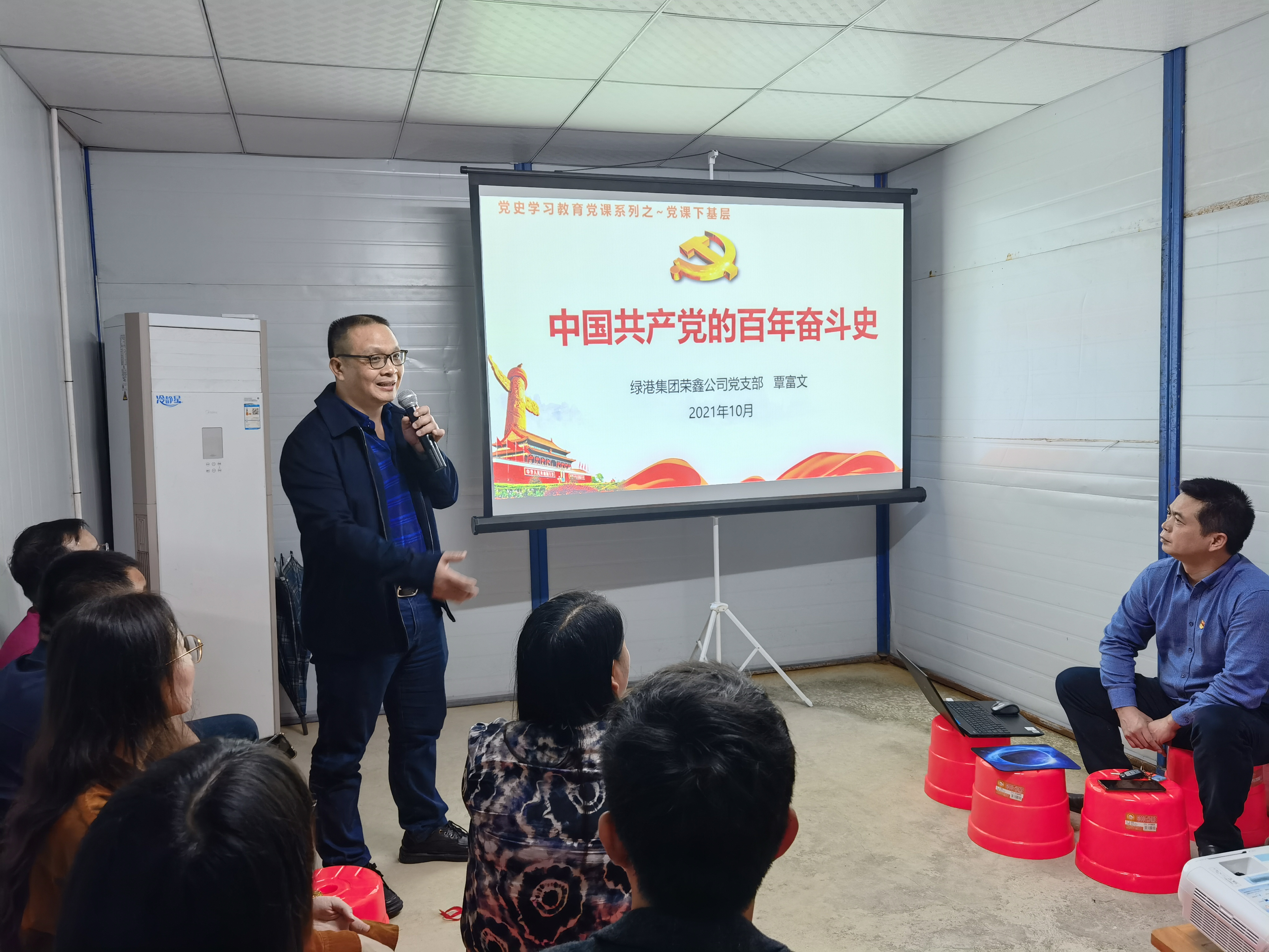 bet8·(股份)有限公司官网