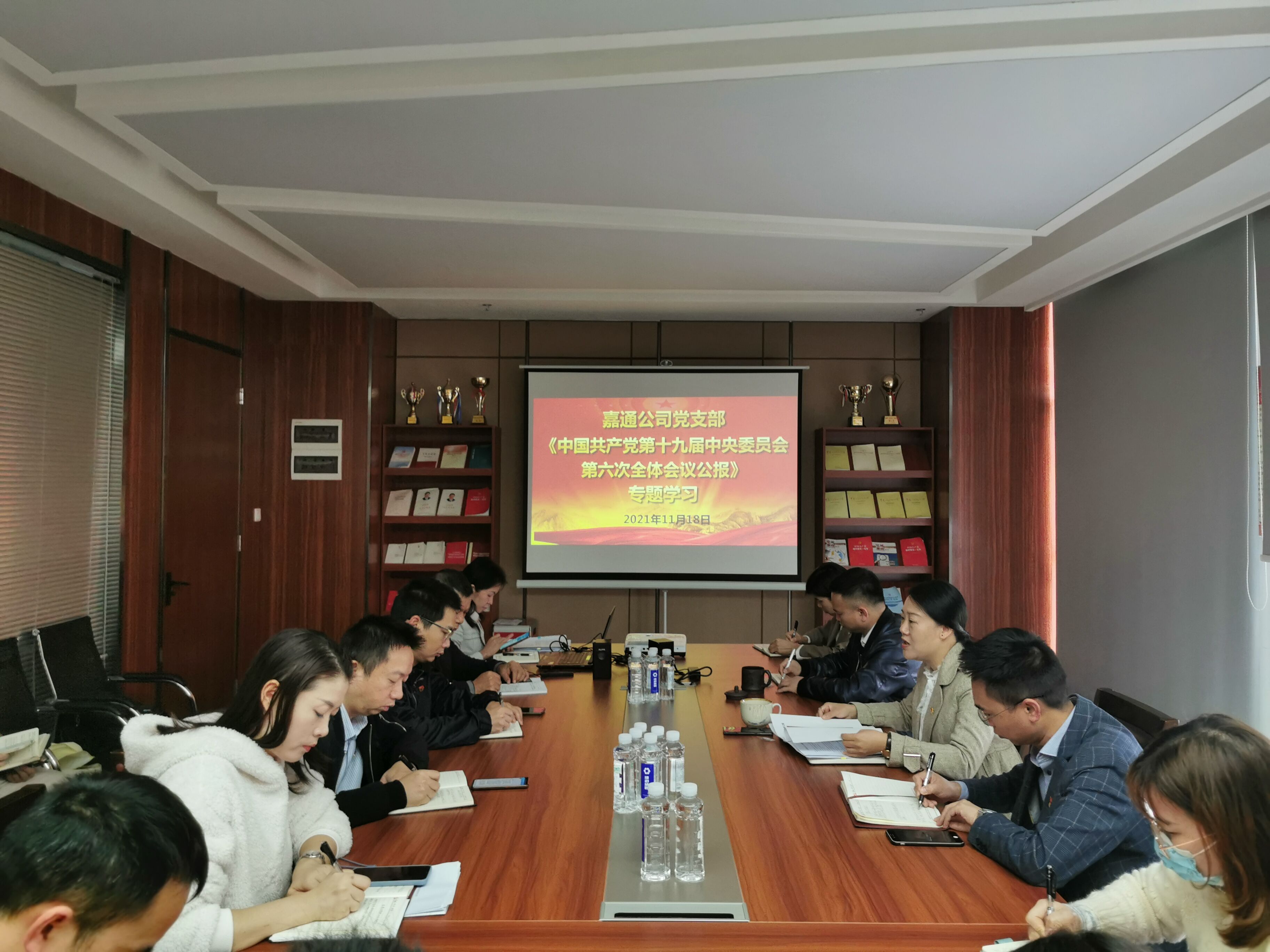 bet8·(股份)有限公司官网