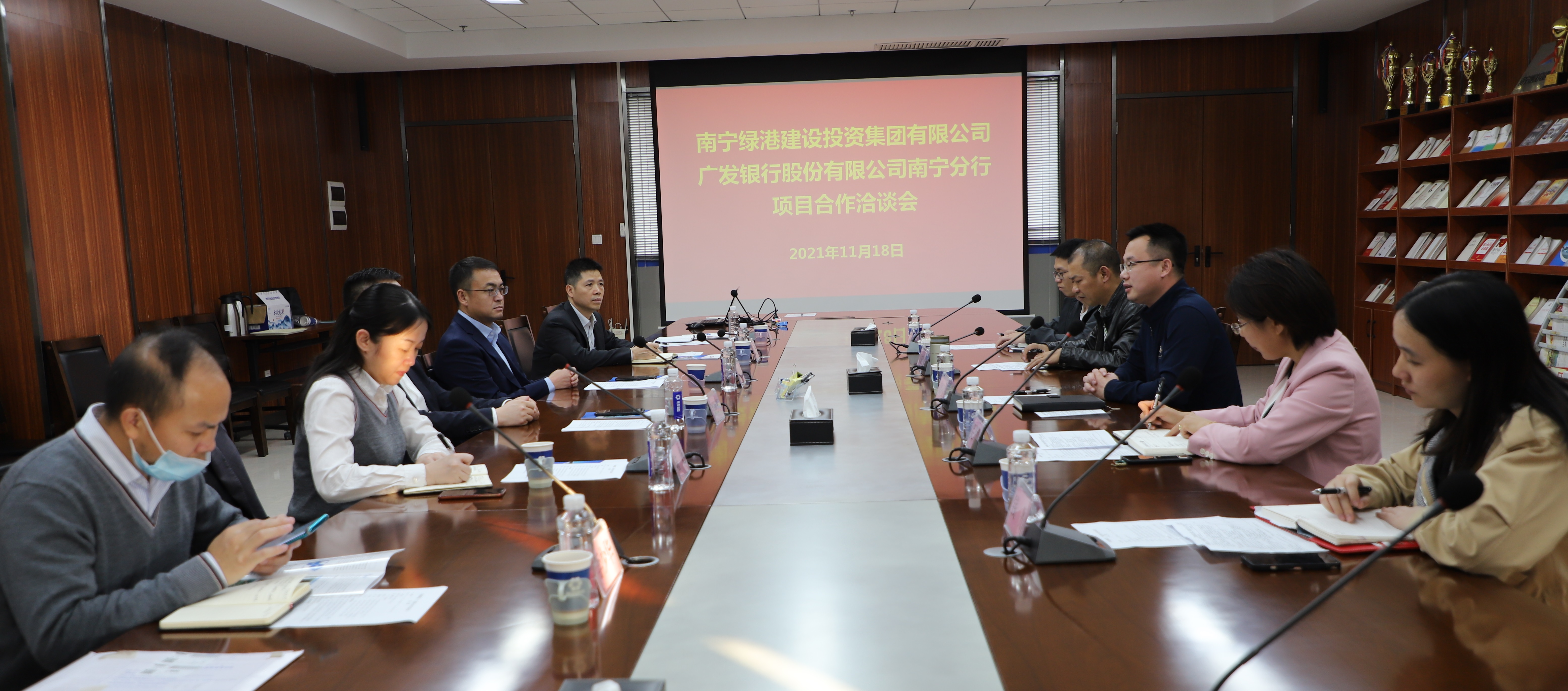 bet8·(股份)有限公司官网
