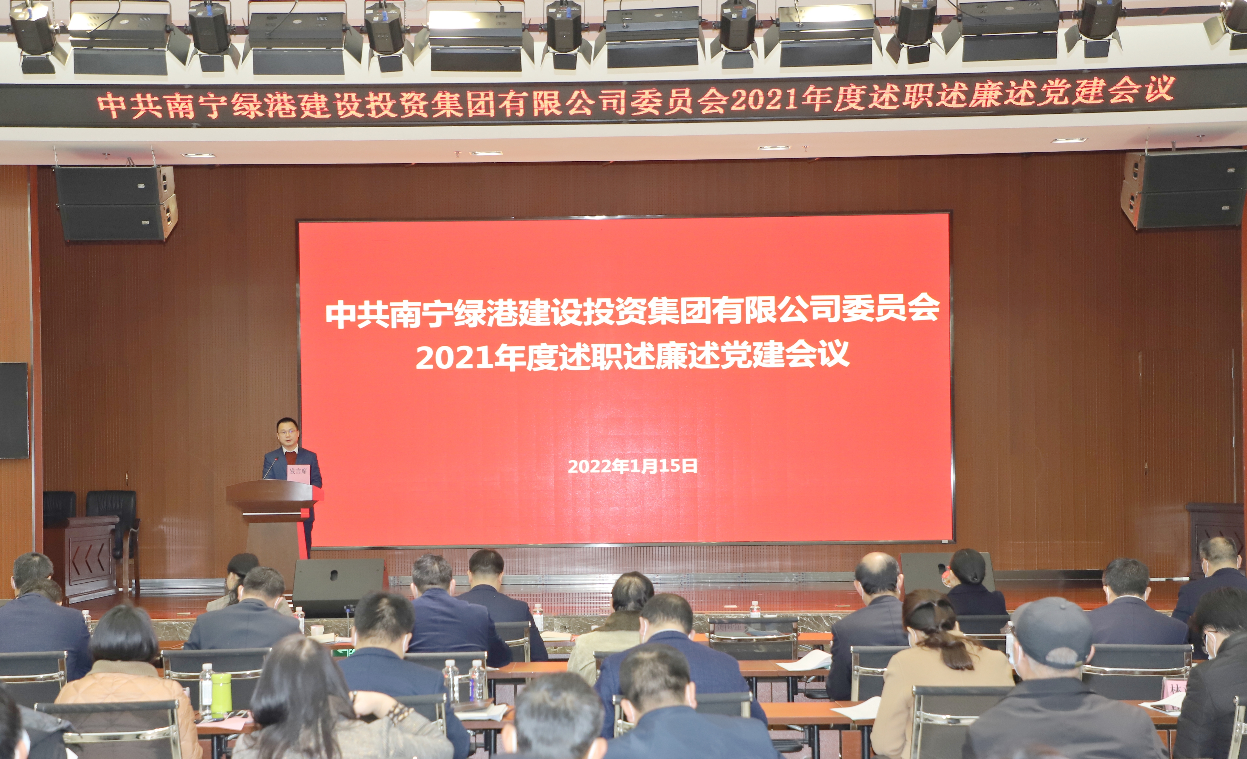 bet8·(股份)有限公司官网