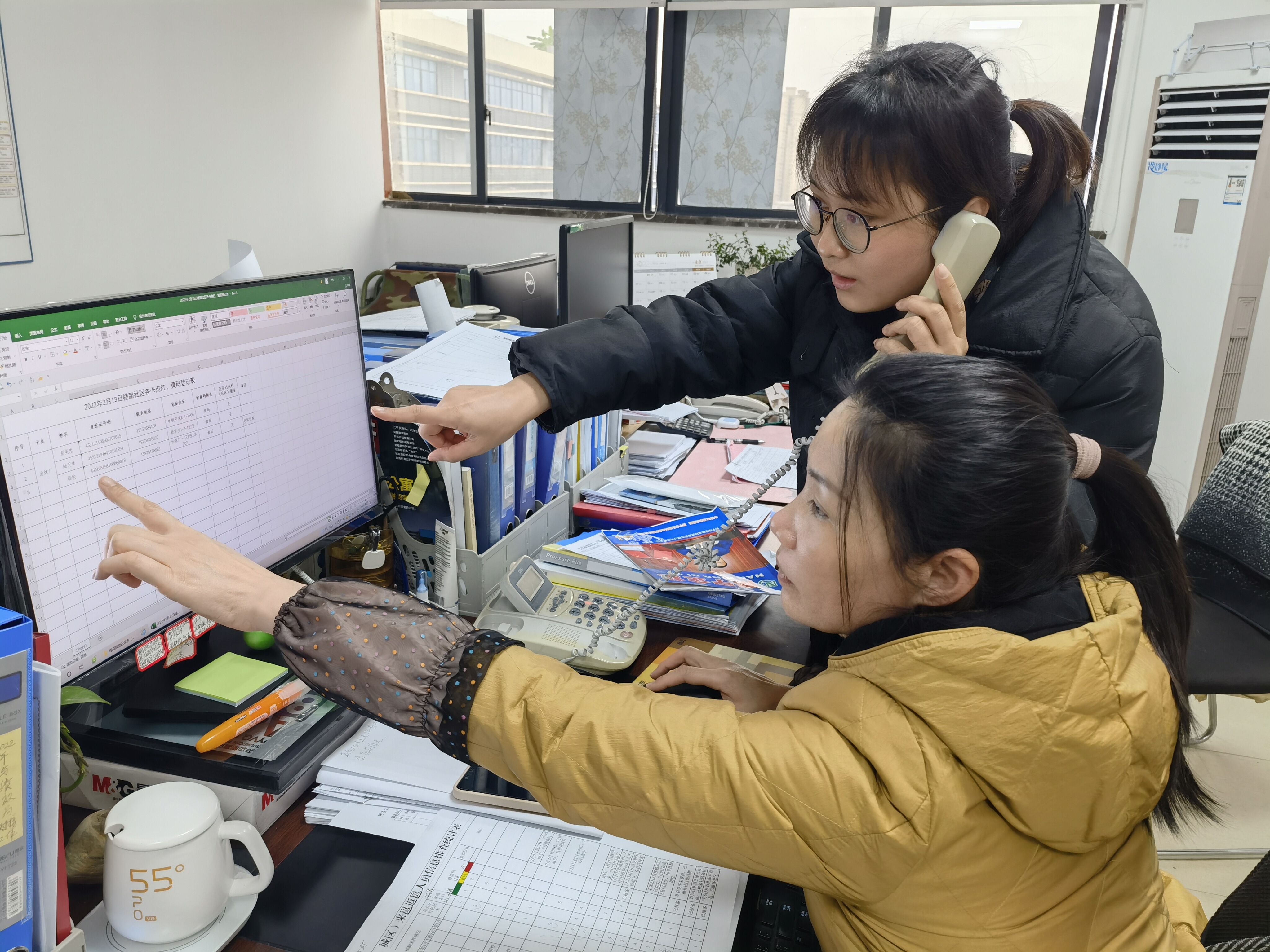 bet8·(股份)有限公司官网