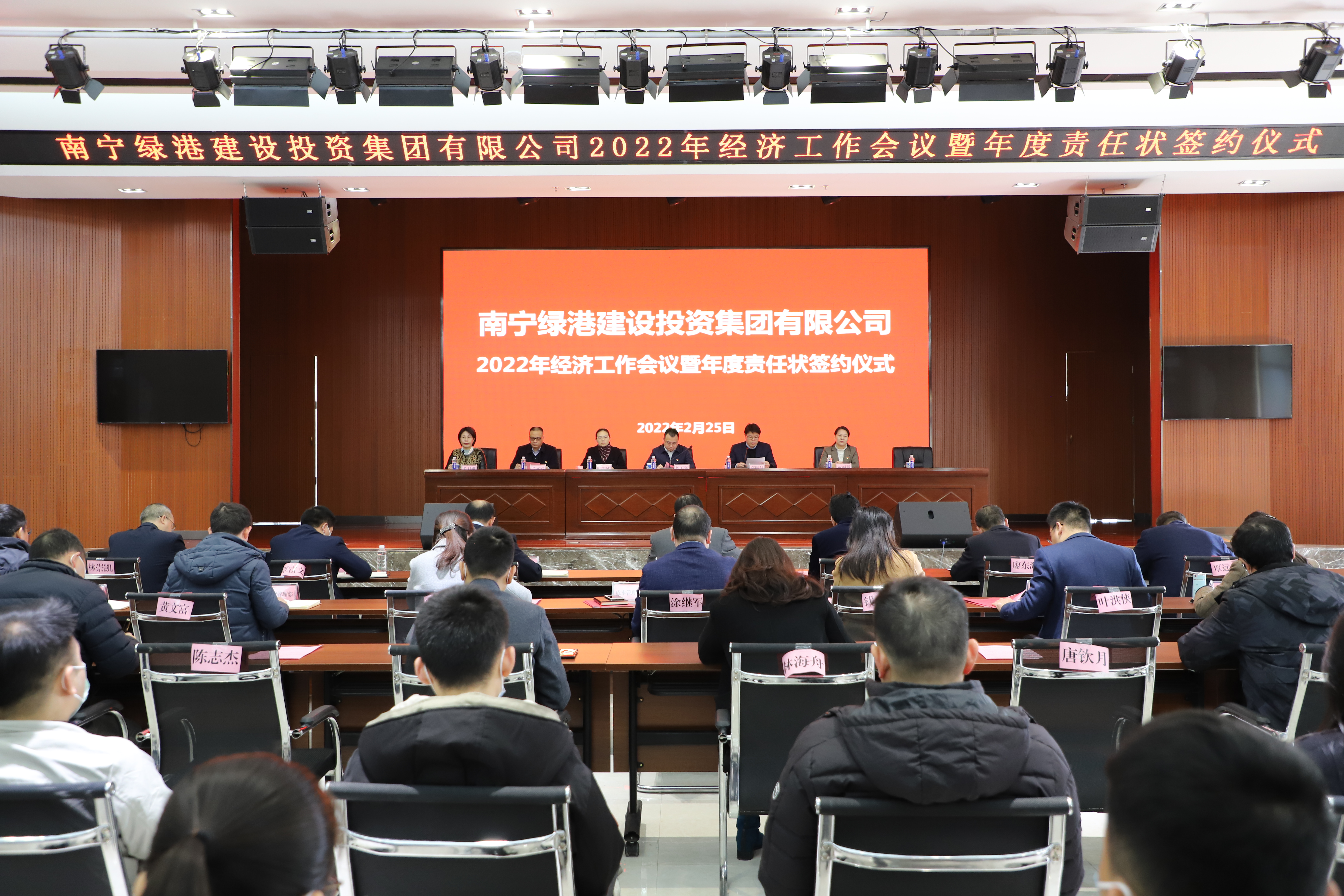 bet8·(股份)有限公司官网