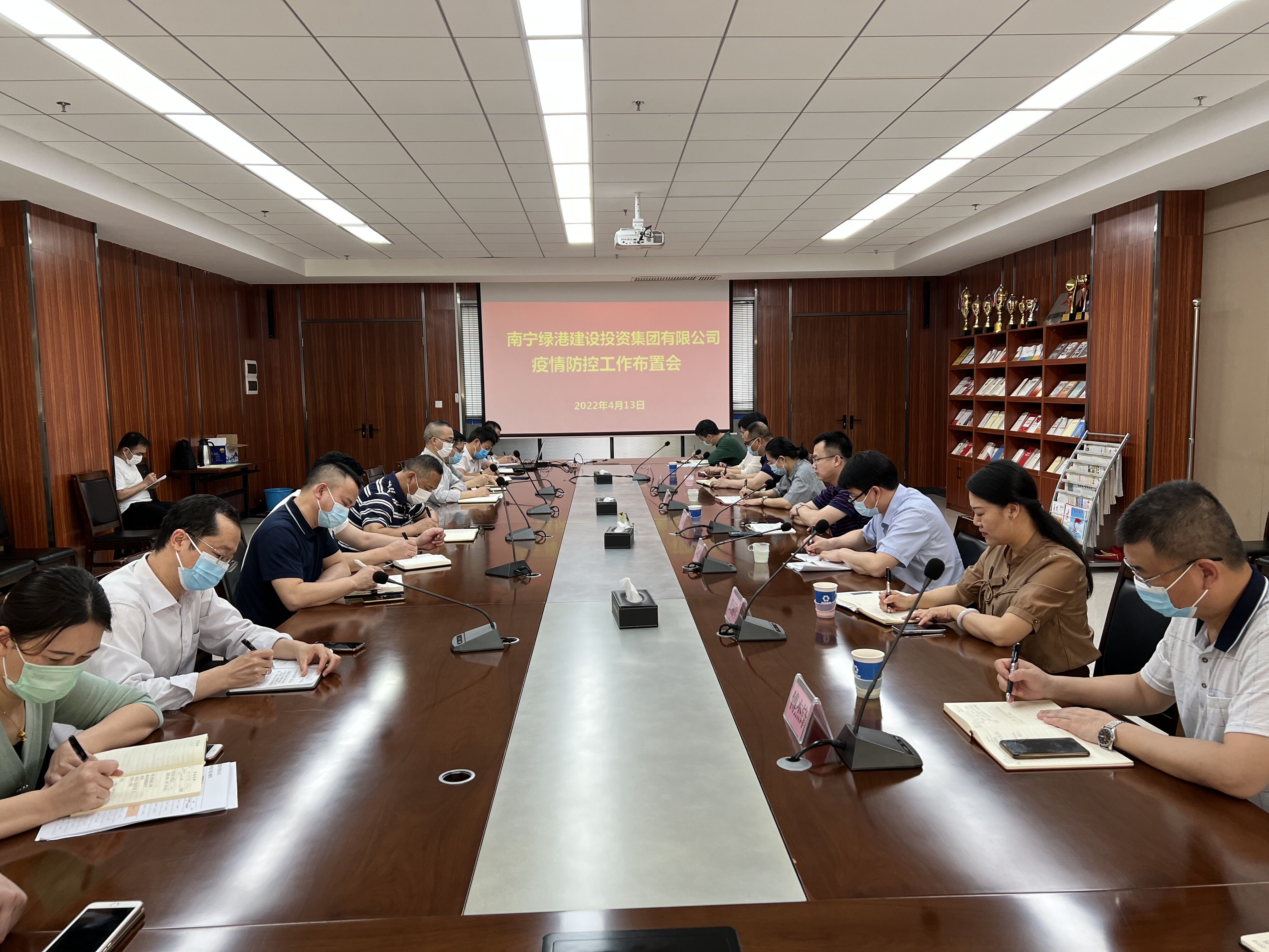 bet8·(股份)有限公司官网