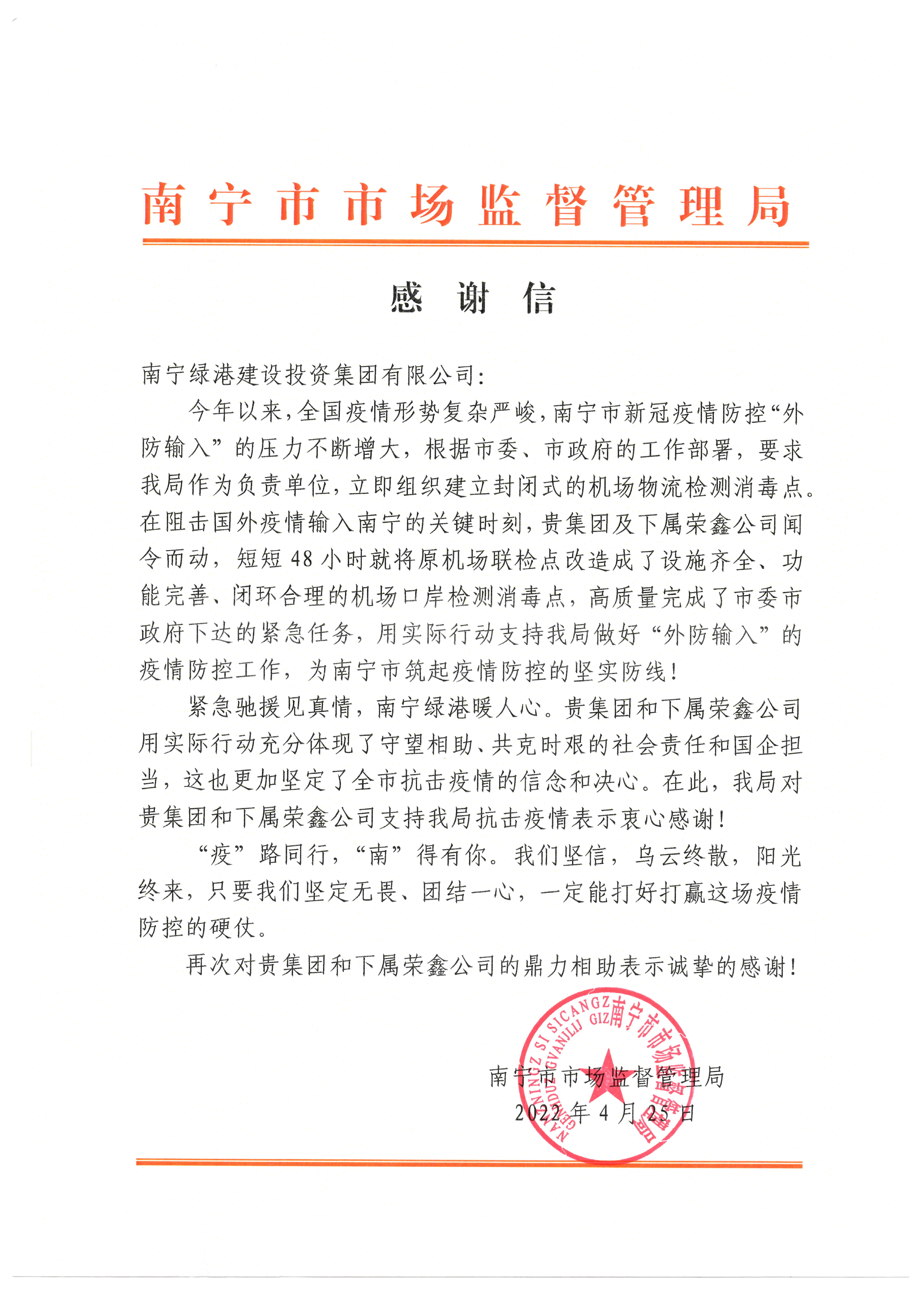bet8·(股份)有限公司官网