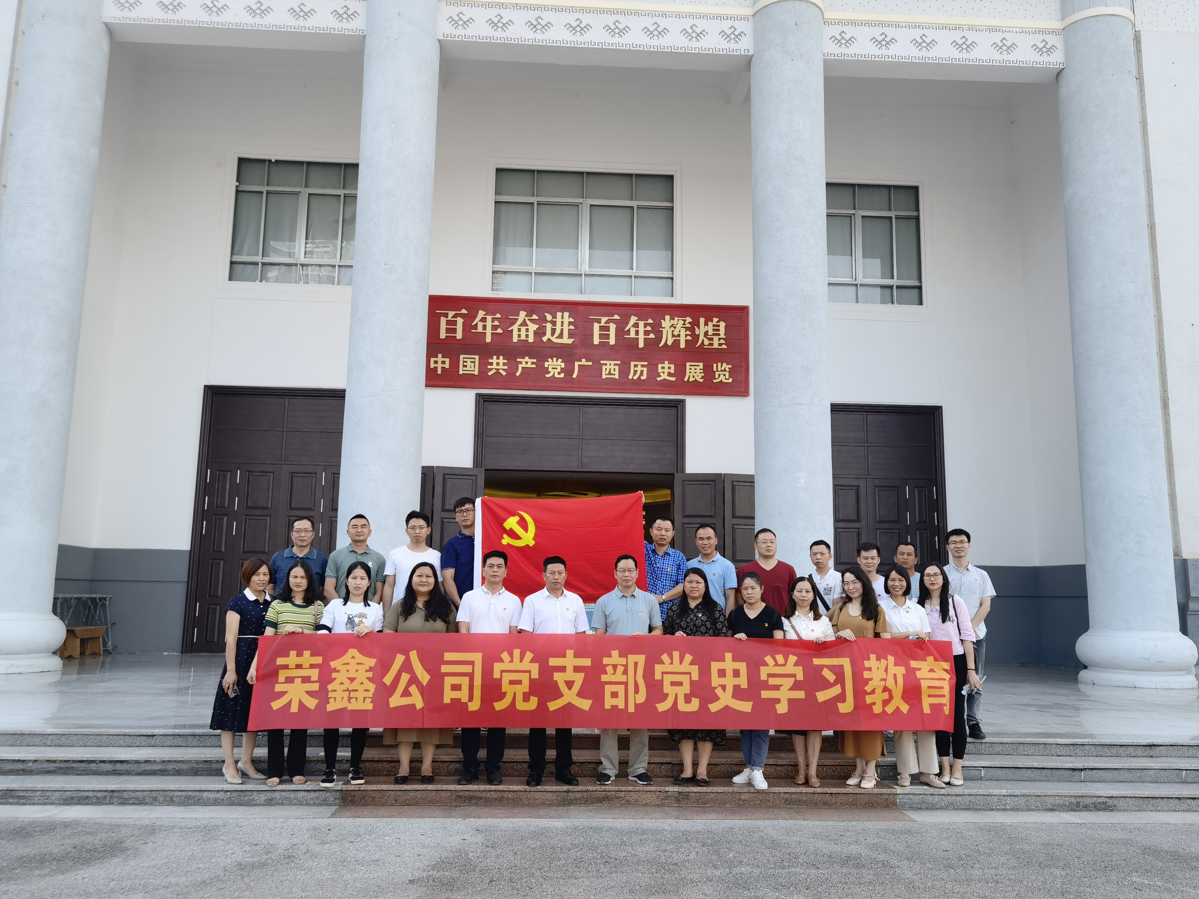 bet8·(股份)有限公司官网