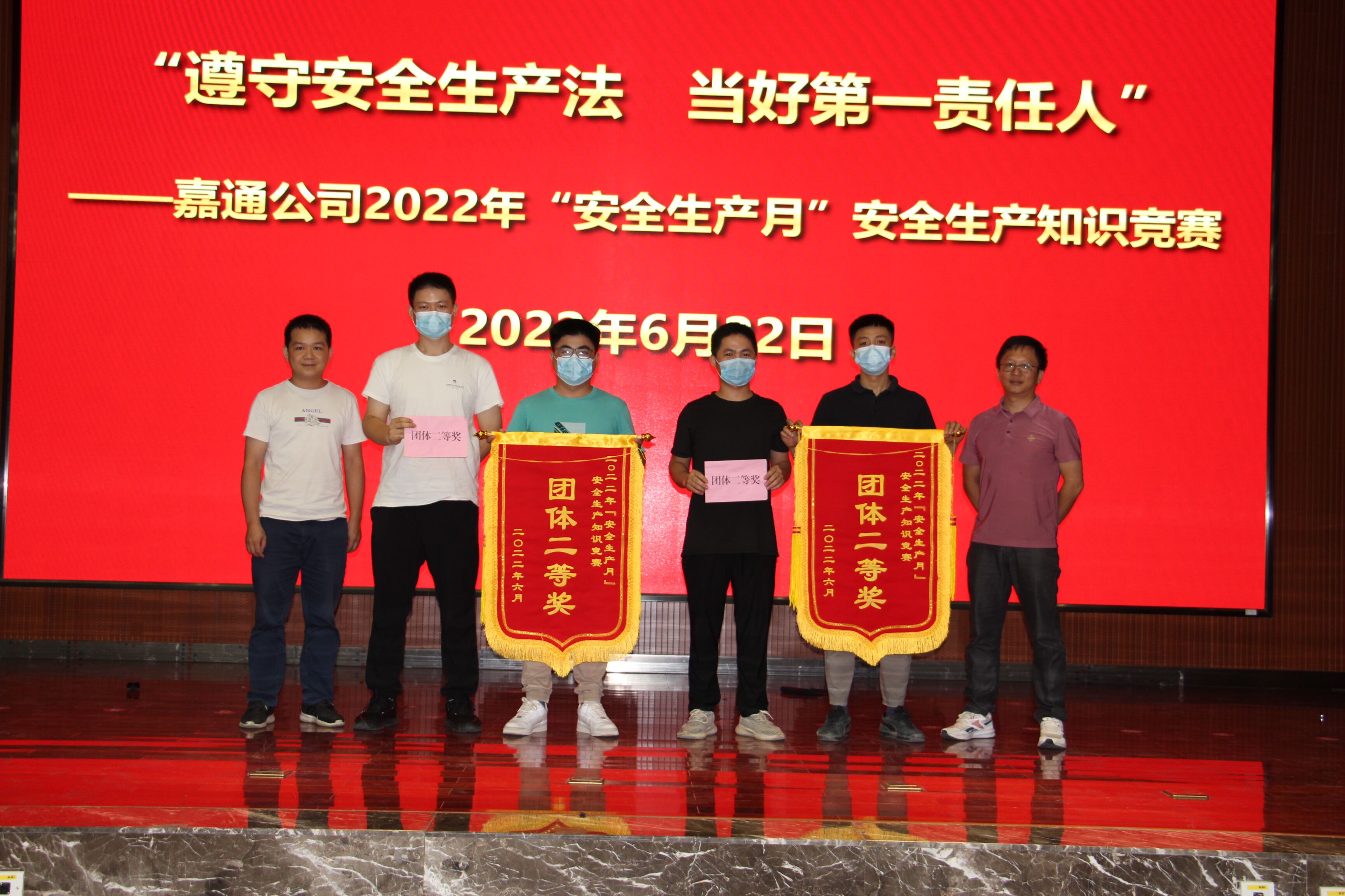 bet8·(股份)有限公司官网
