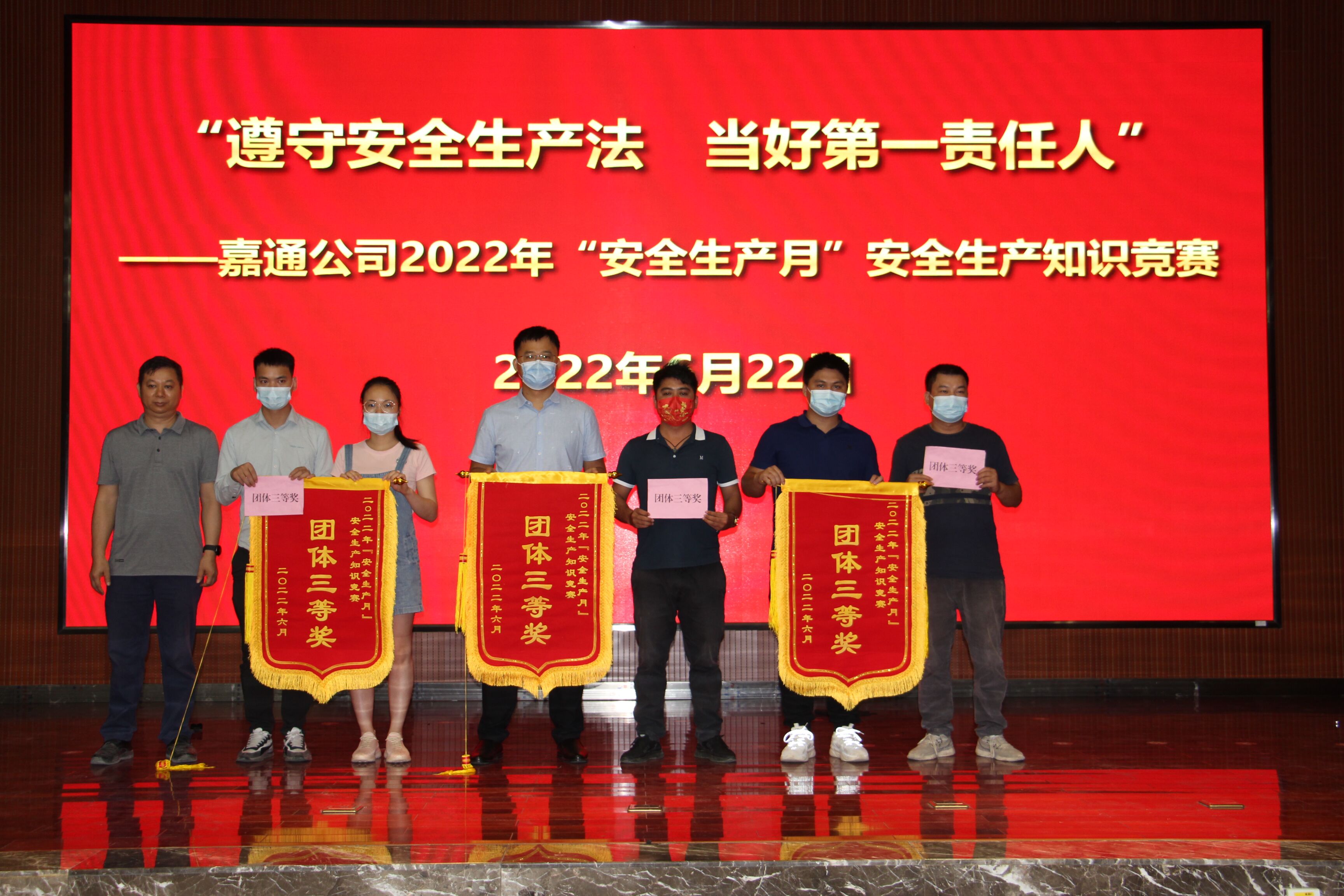 bet8·(股份)有限公司官网