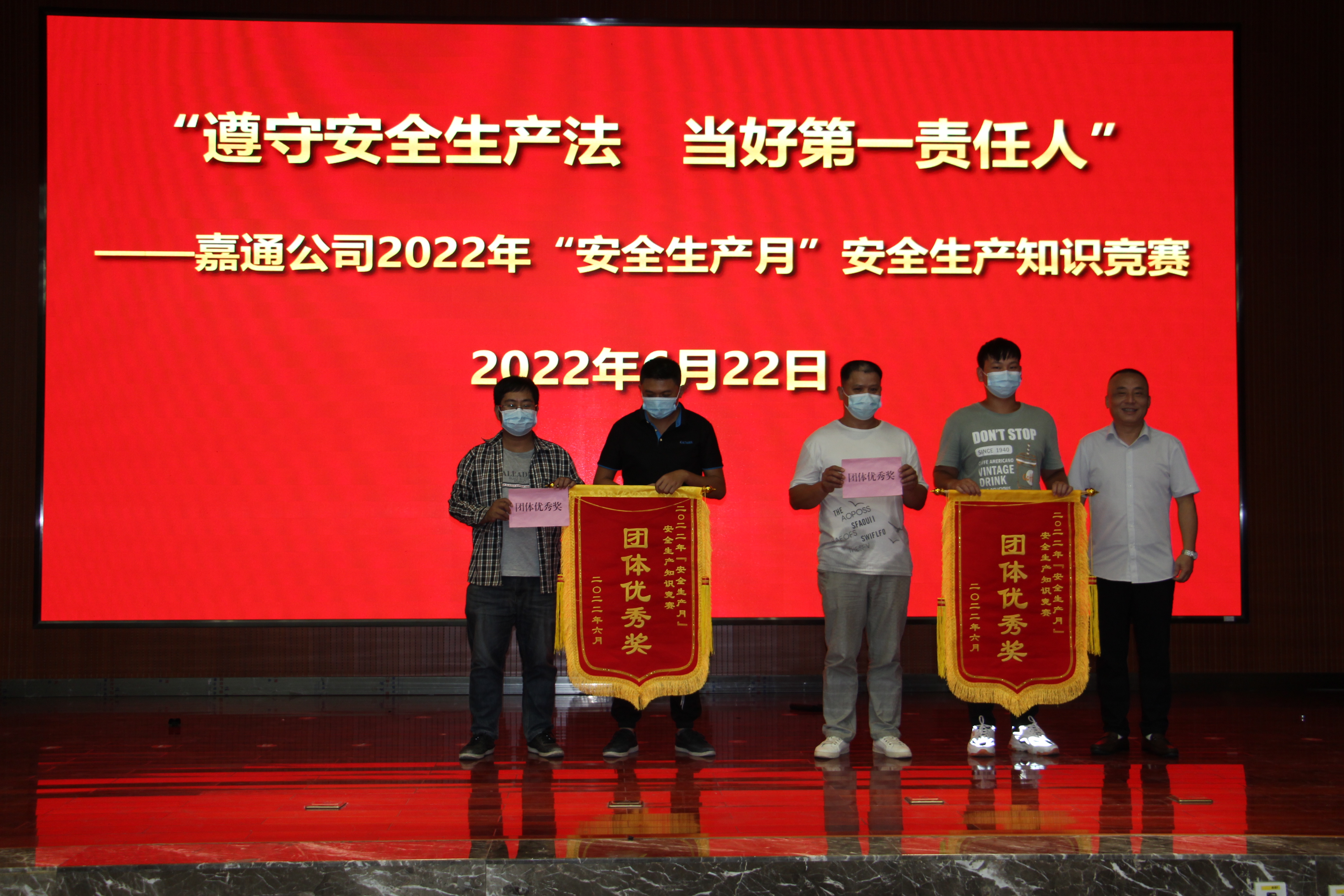 bet8·(股份)有限公司官网
