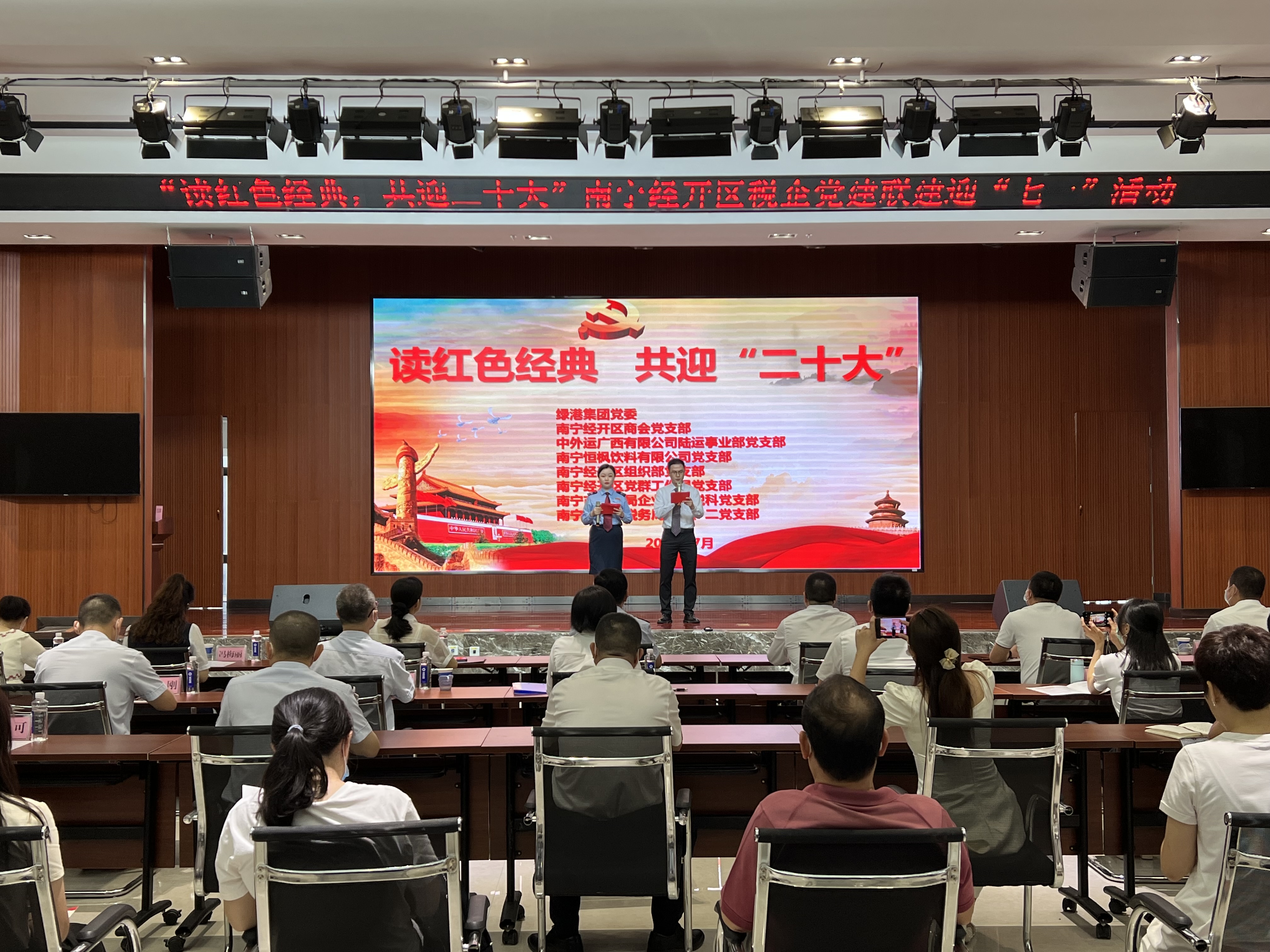 bet8·(股份)有限公司官网