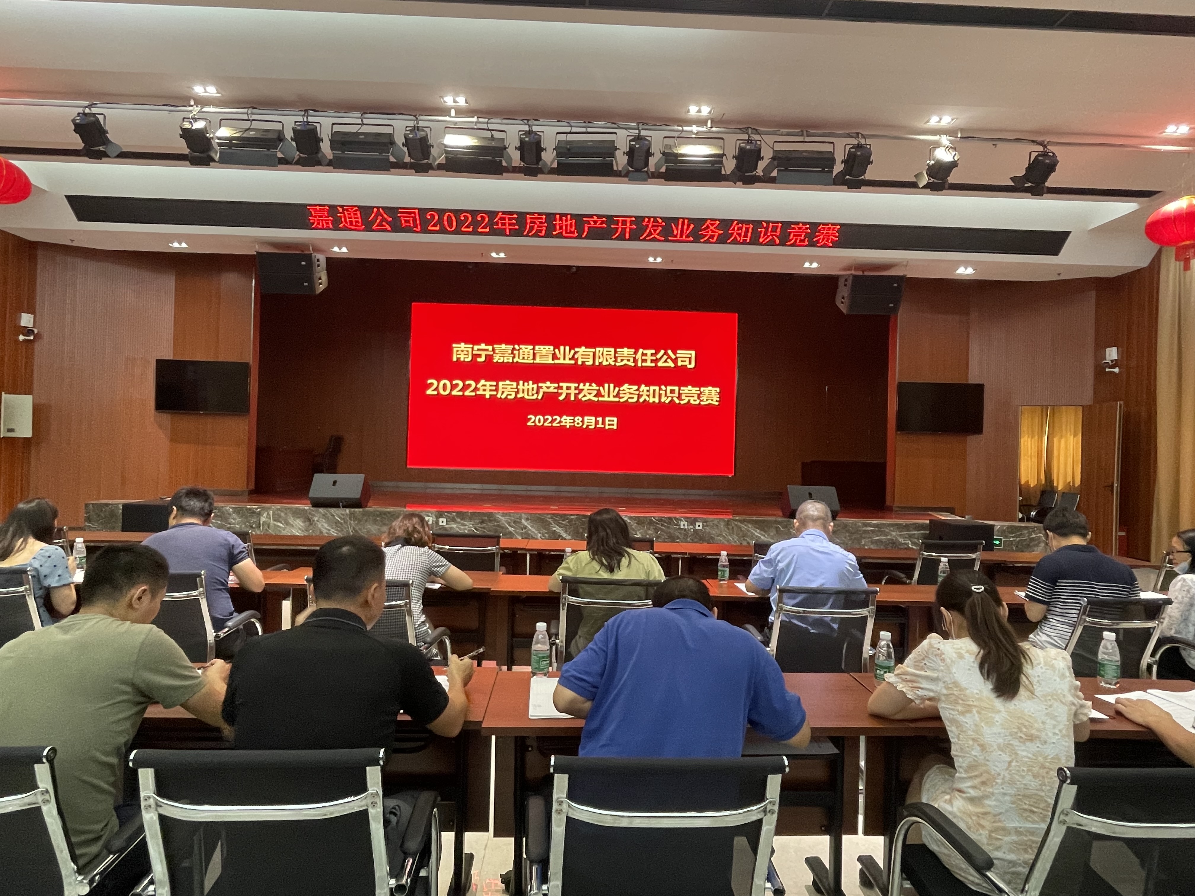 bet8·(股份)有限公司官网