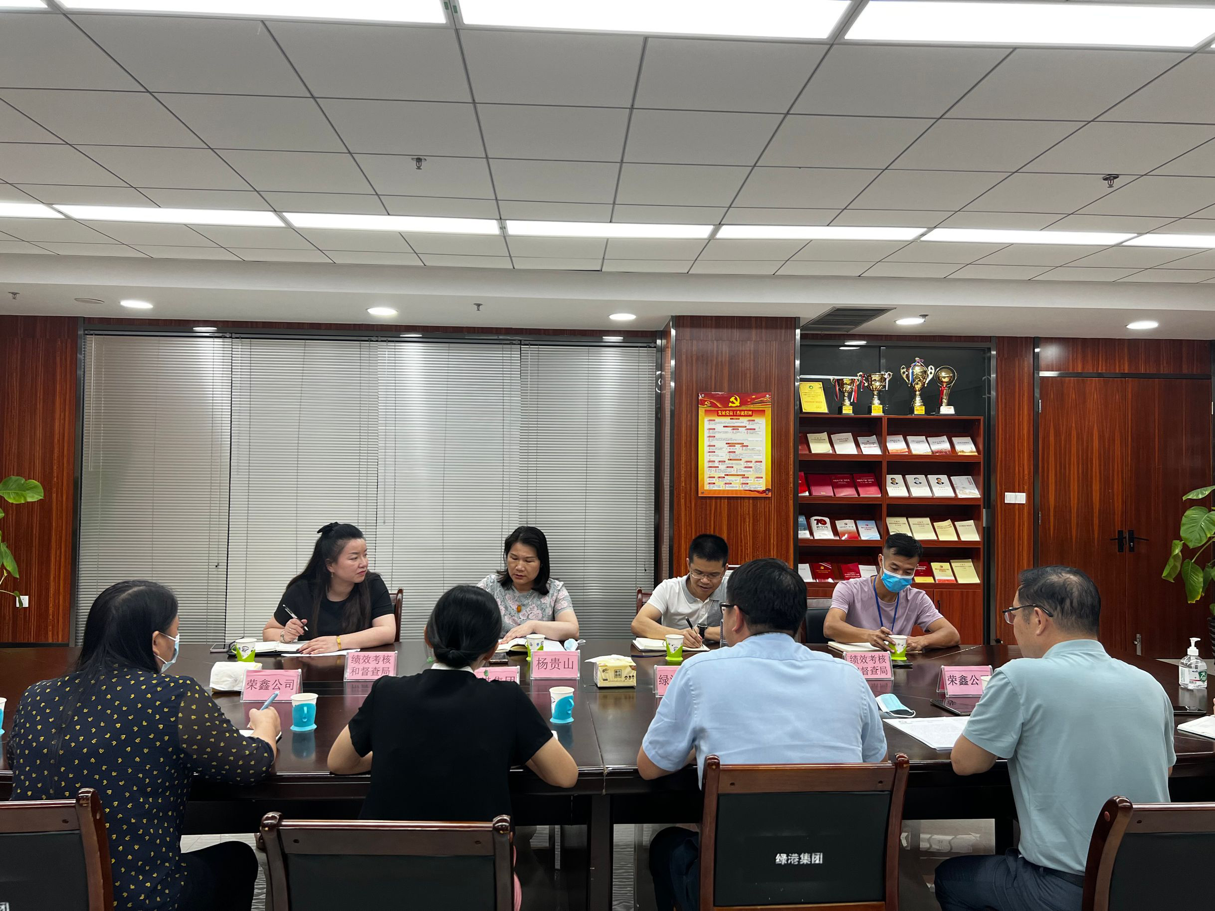 bet8·(股份)有限公司官网