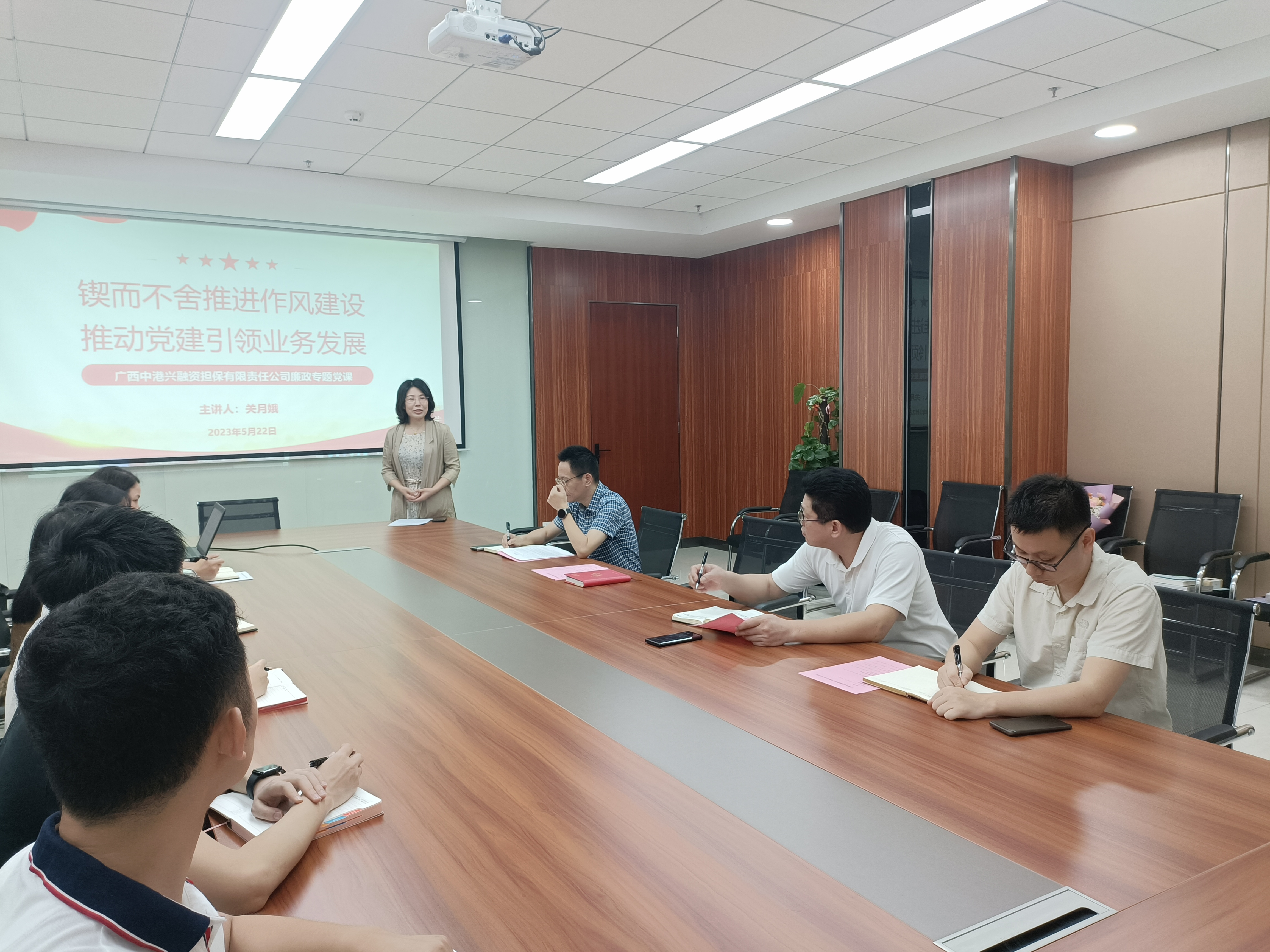 bet8·(股份)有限公司官网