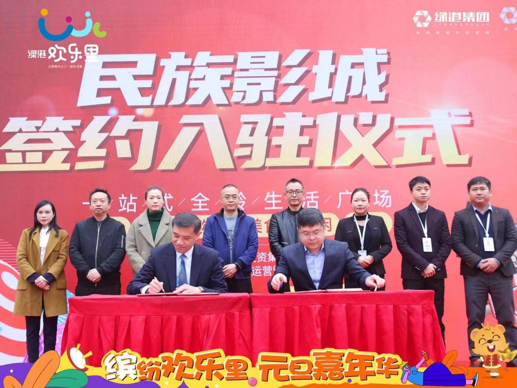 bet8·(股份)有限公司官网