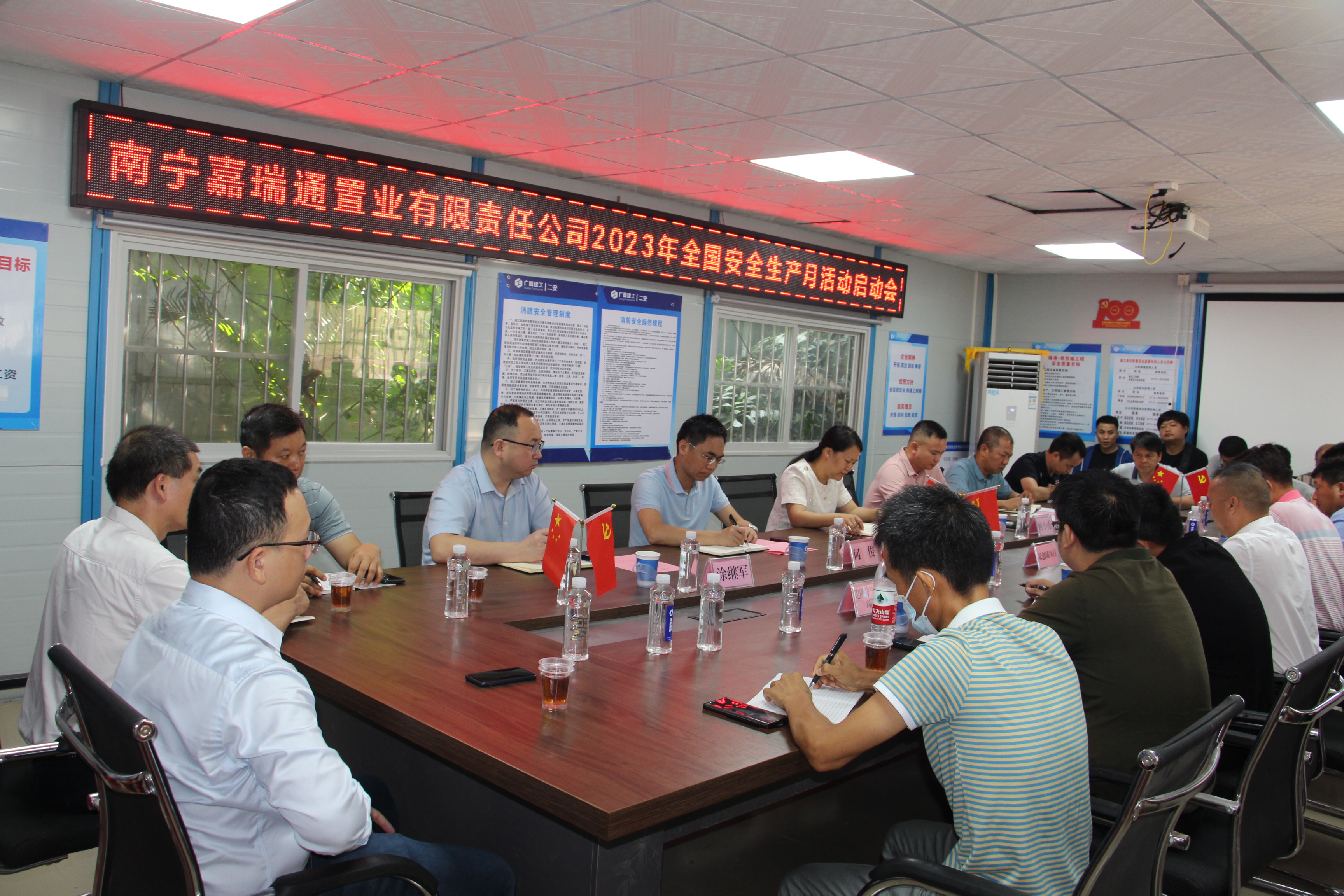 bet8·(股份)有限公司官网