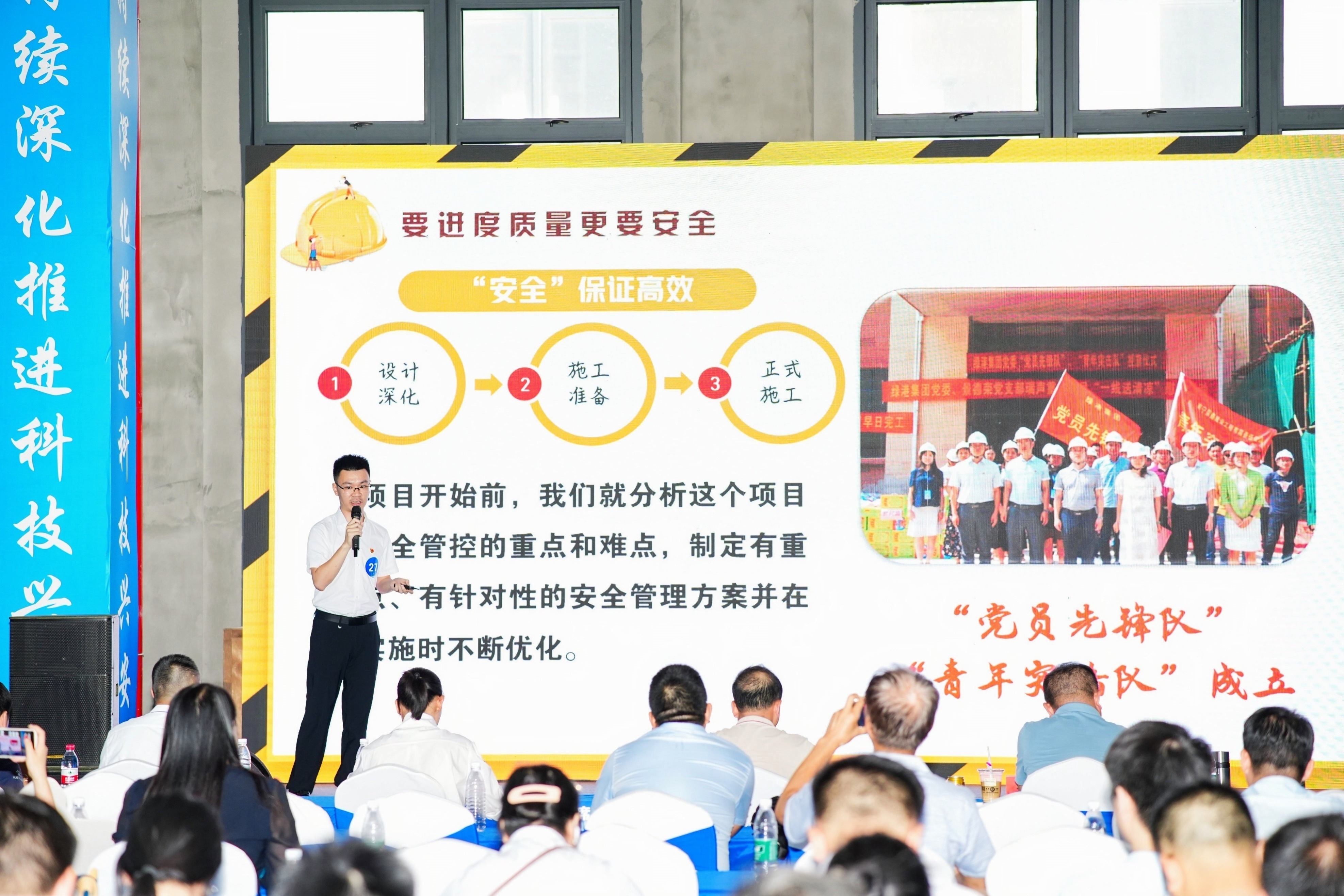 bet8·(股份)有限公司官网