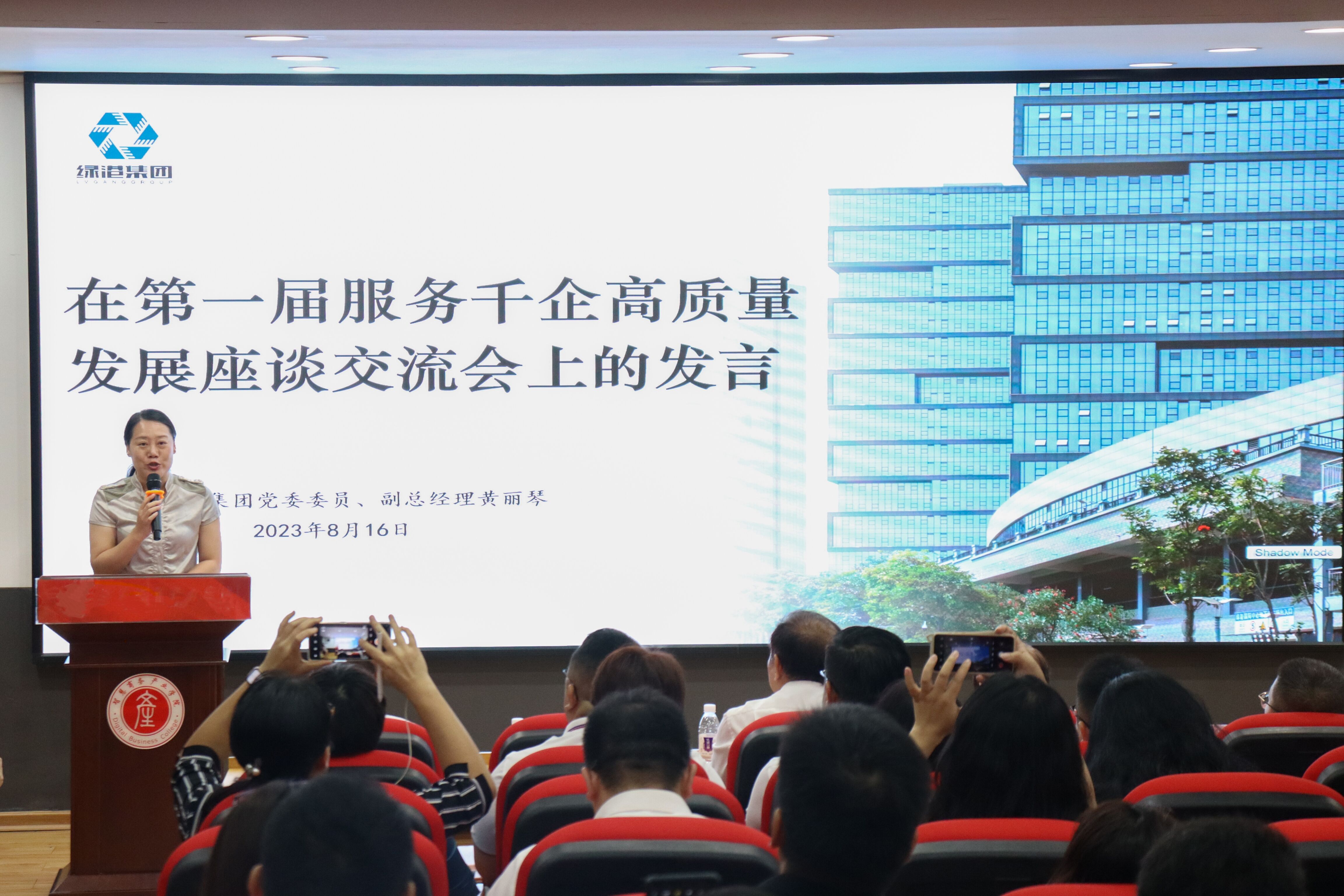 bet8·(股份)有限公司官网