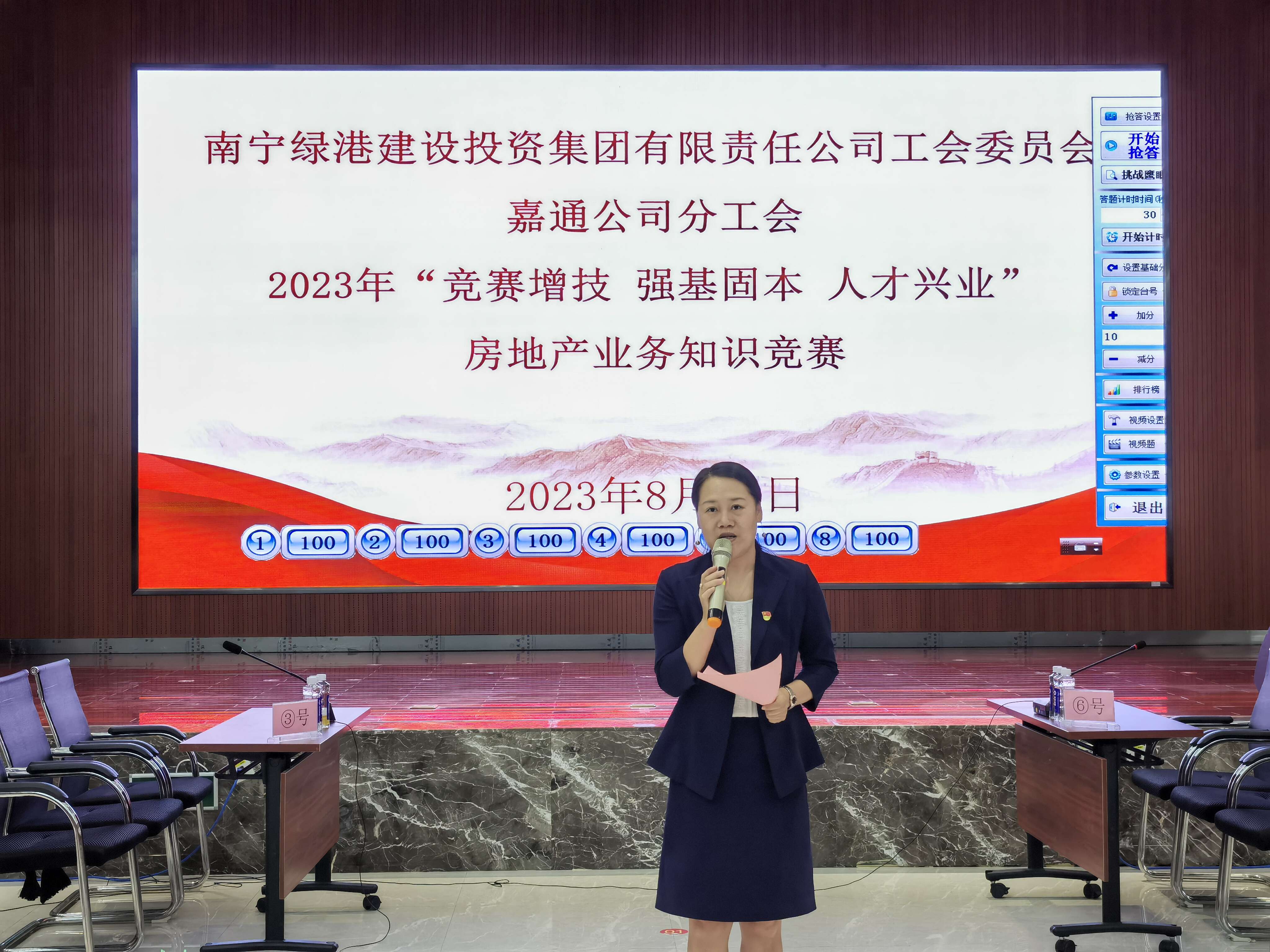 bet8·(股份)有限公司官网